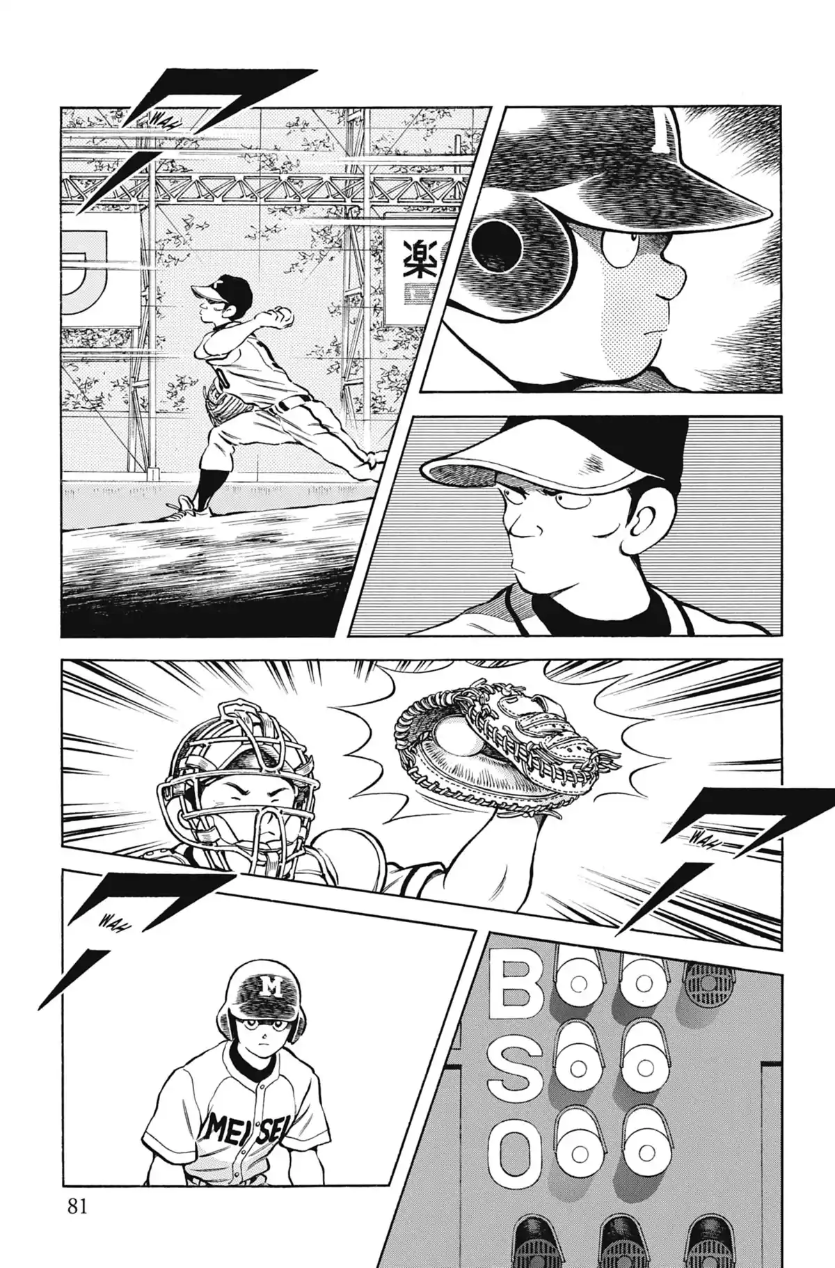 MIX Volume 7 page 81