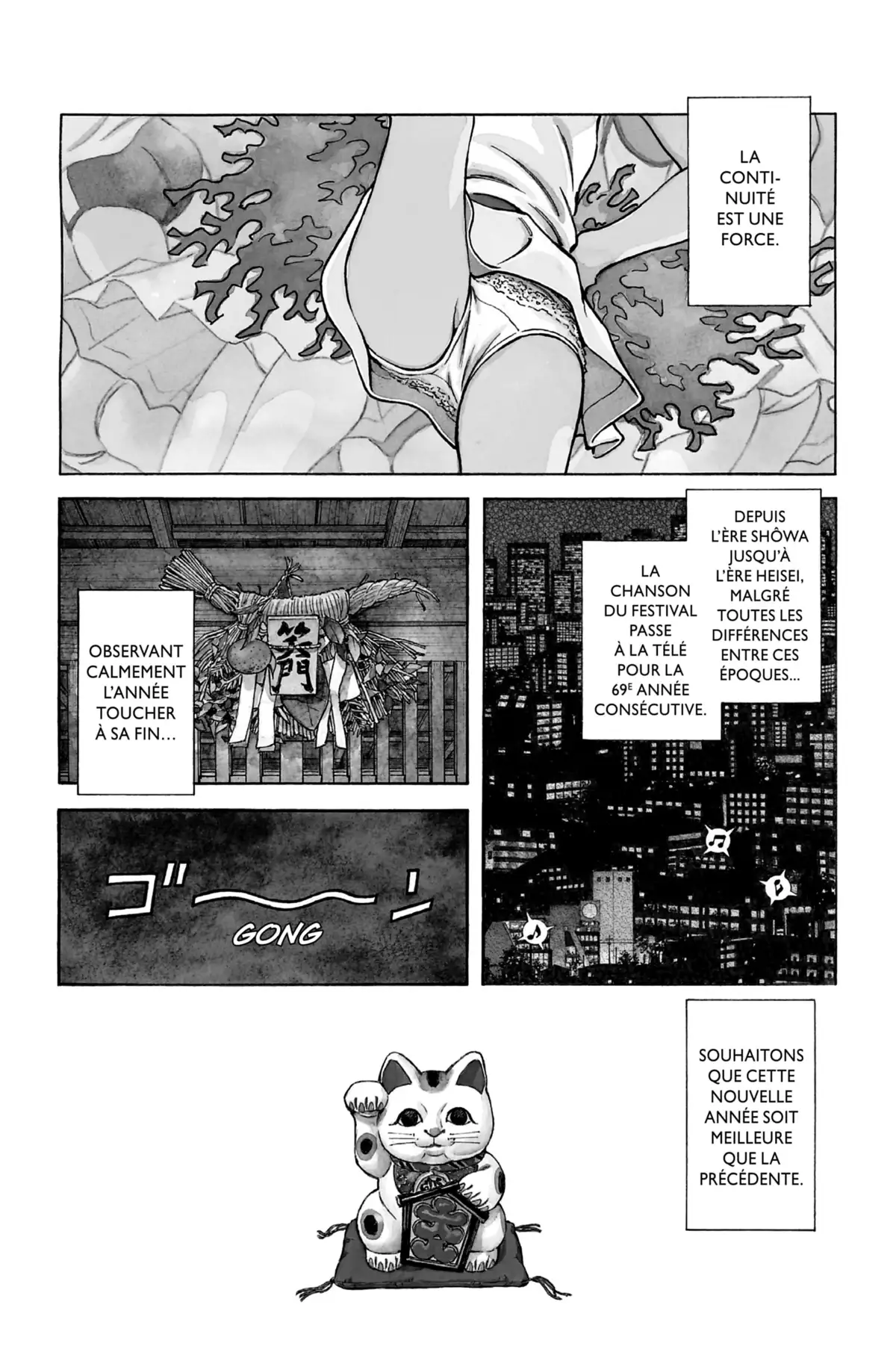 MIX Volume 15 page 4