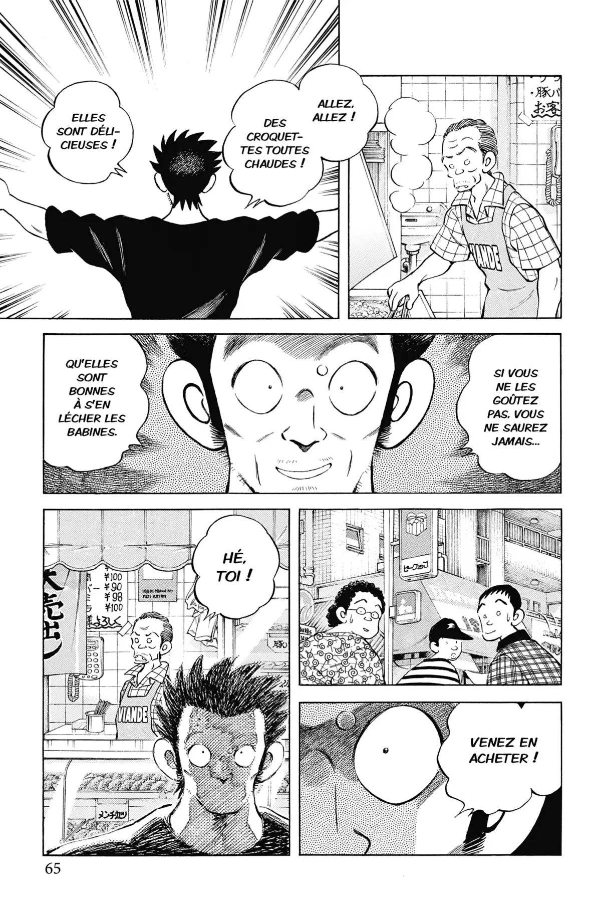 MIX Volume 15 page 65