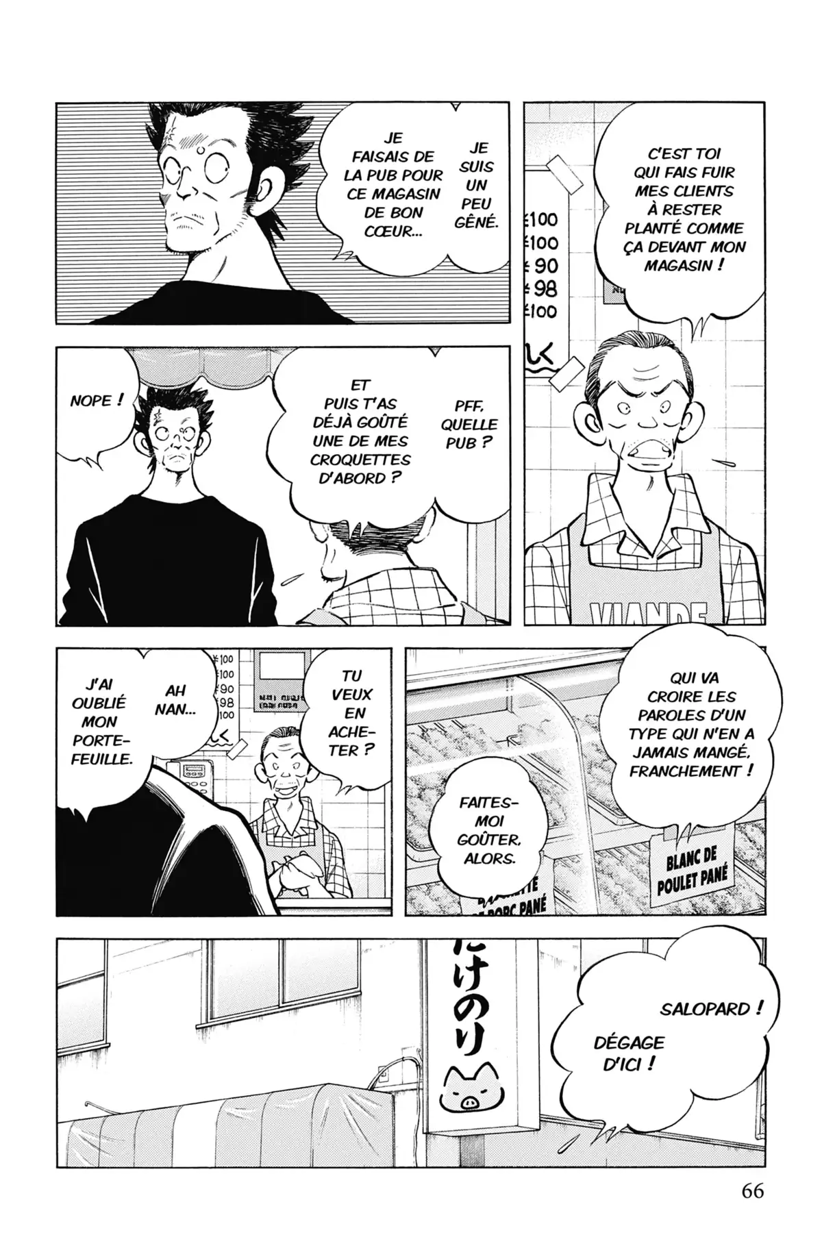 MIX Volume 15 page 66