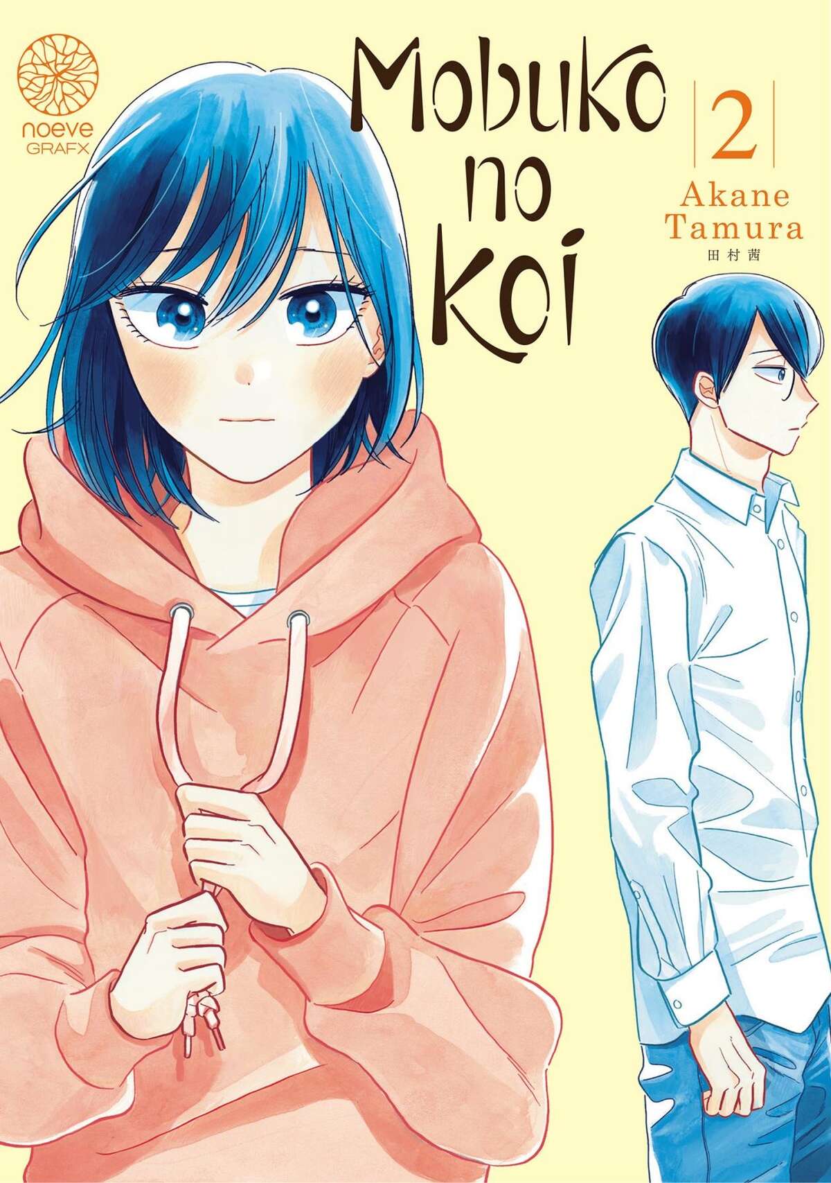 Mobuko no Koi Volume 2 page 1