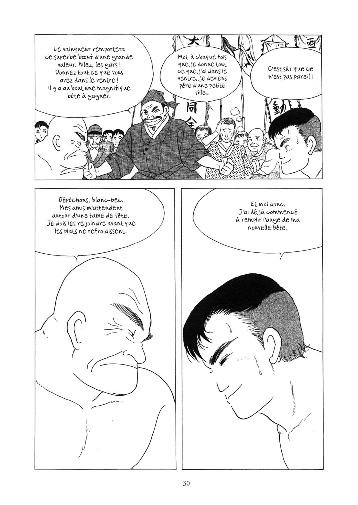 Histoire couleur terre Volume 2 page 26