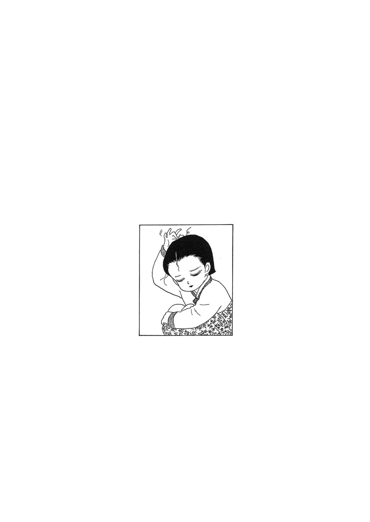 Histoire couleur terre Volume 1 page 61