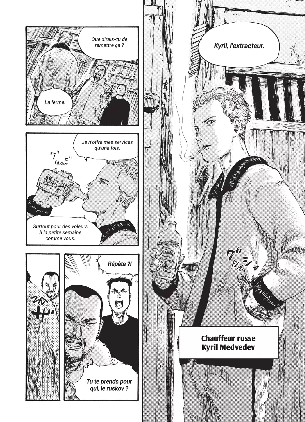 Manchuria Opium Squad Volume 4 page 48