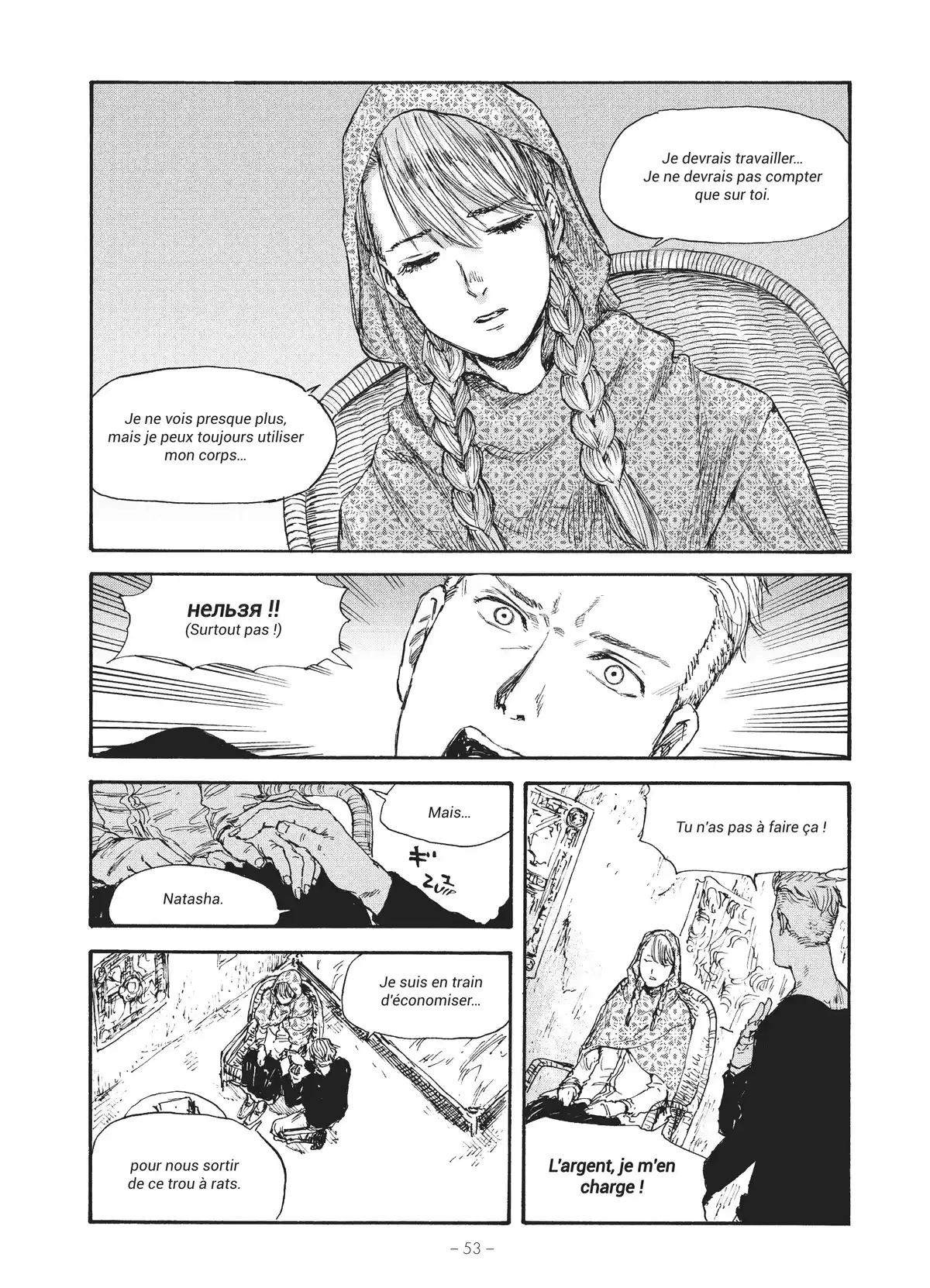 Manchuria Opium Squad Volume 4 page 53