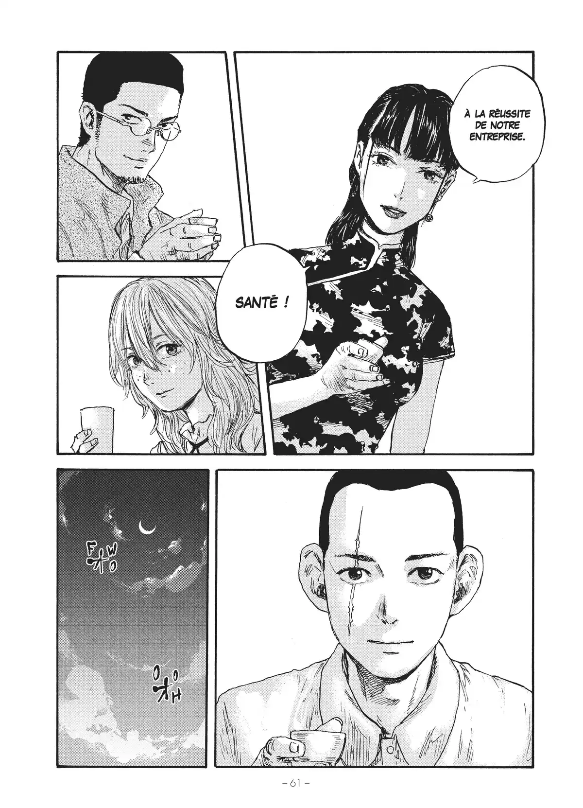 Manchuria Opium Squad Volume 4 page 61