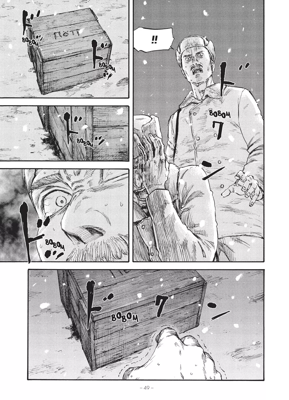 Manchuria Opium Squad Volume 6 page 49