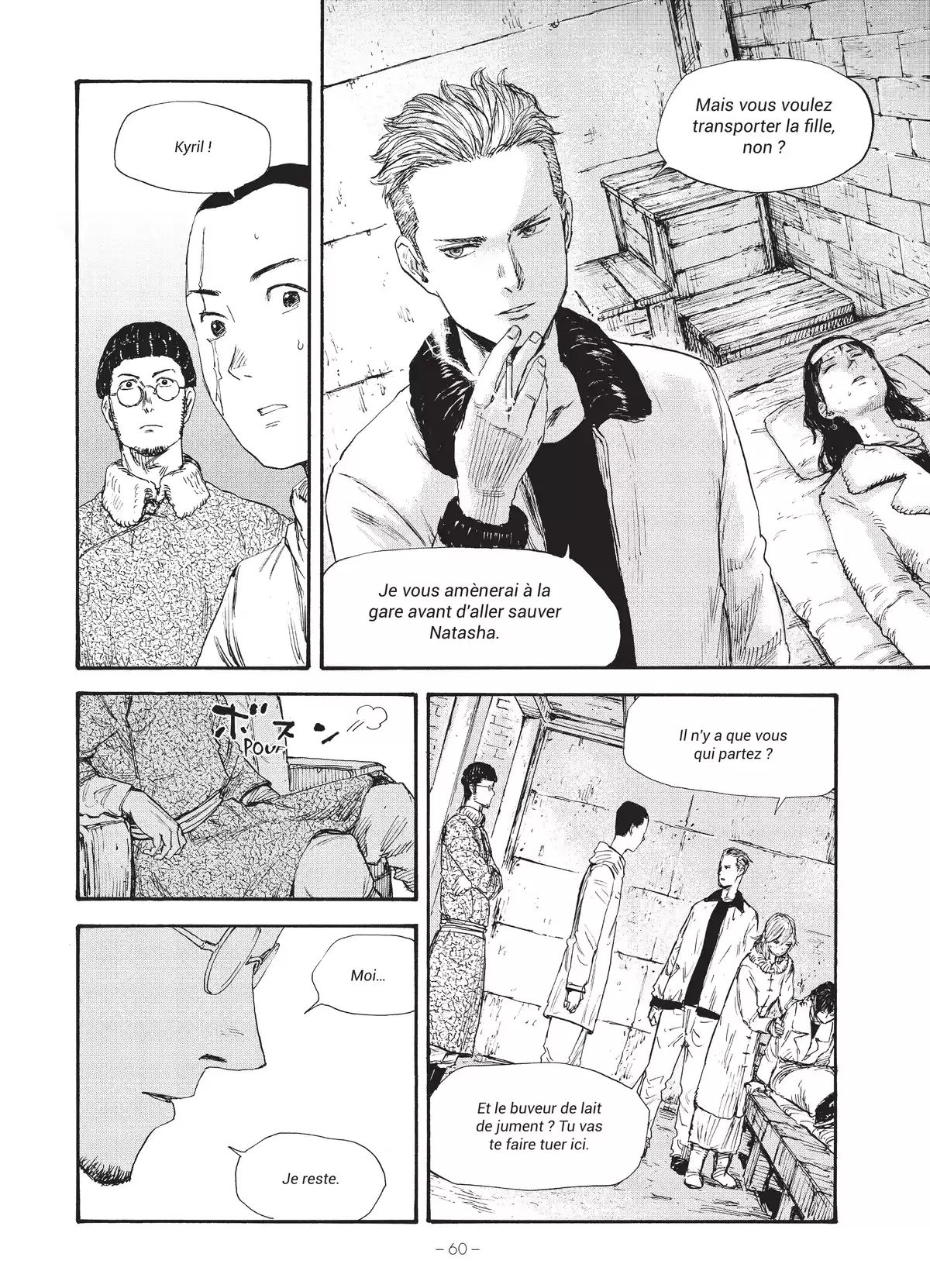 Manchuria Opium Squad Volume 6 page 58