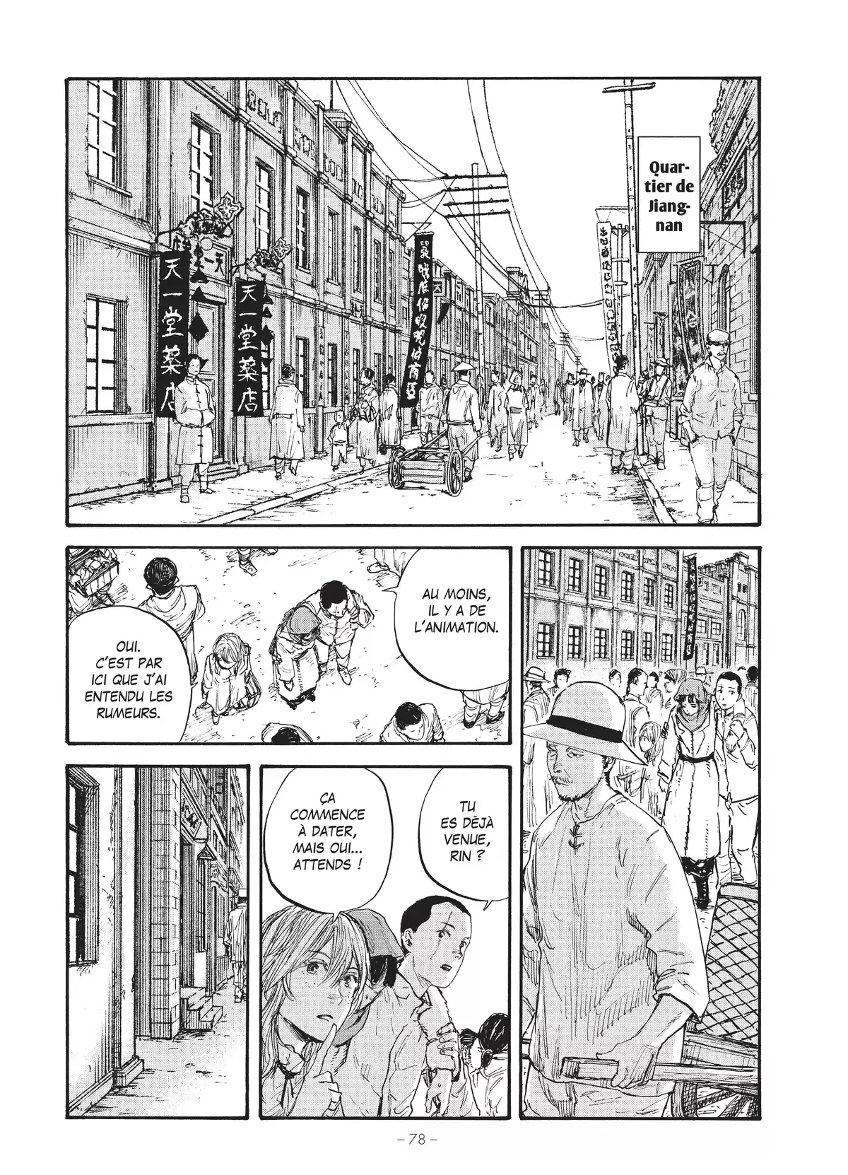 Manchuria Opium Squad Volume 6 page 76