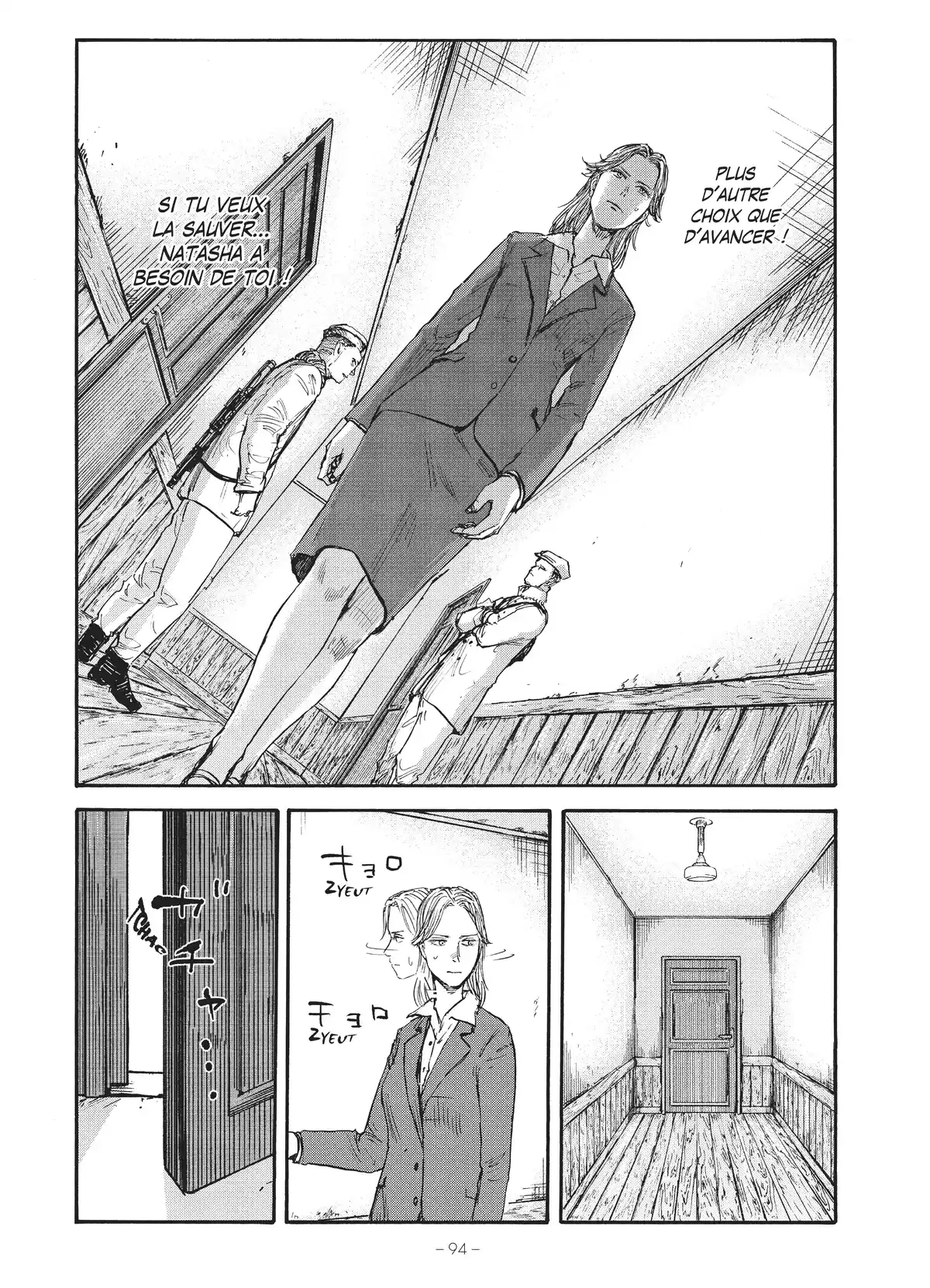 Manchuria Opium Squad Volume 6 page 92