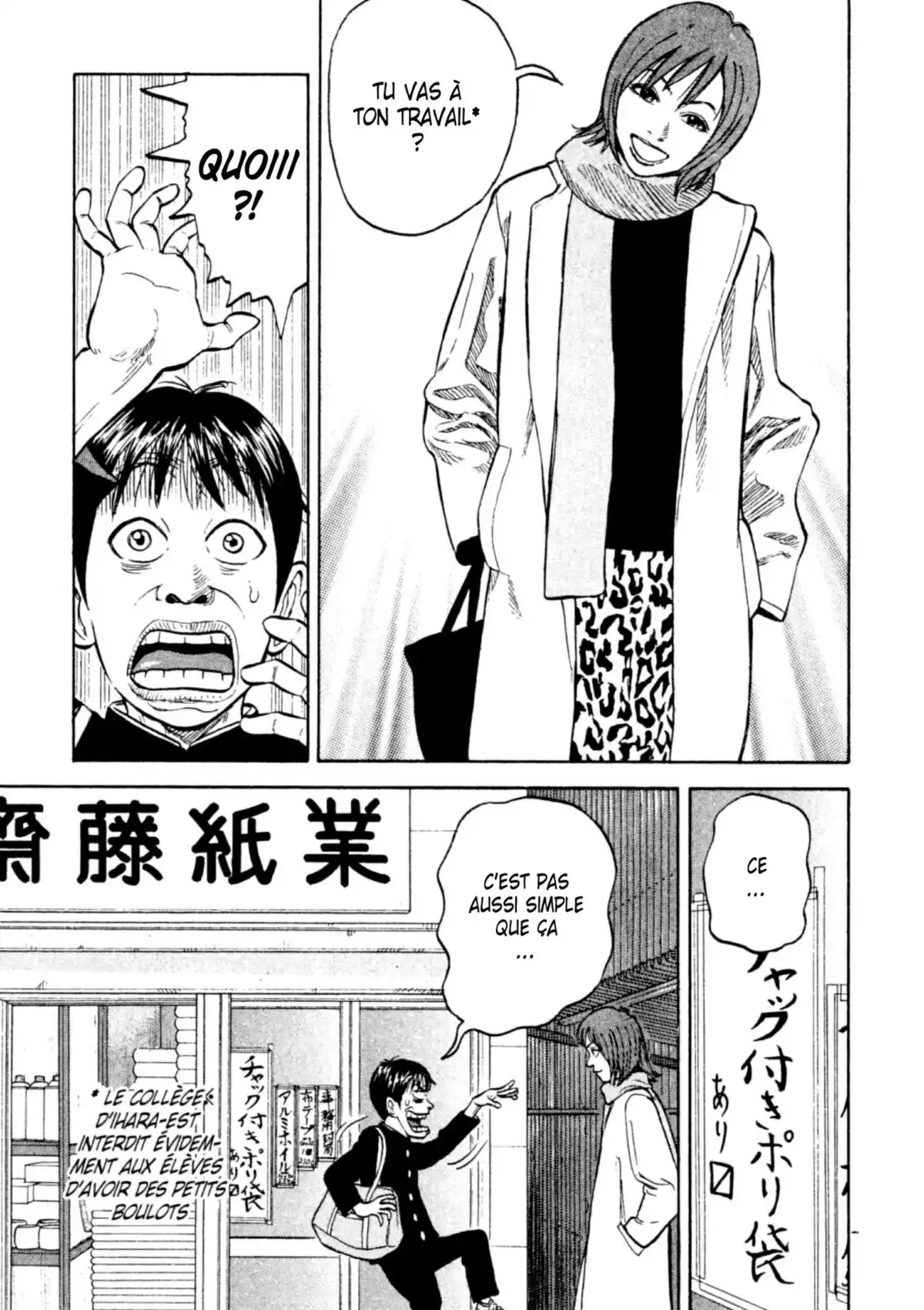 Beck Volume 4 page 26