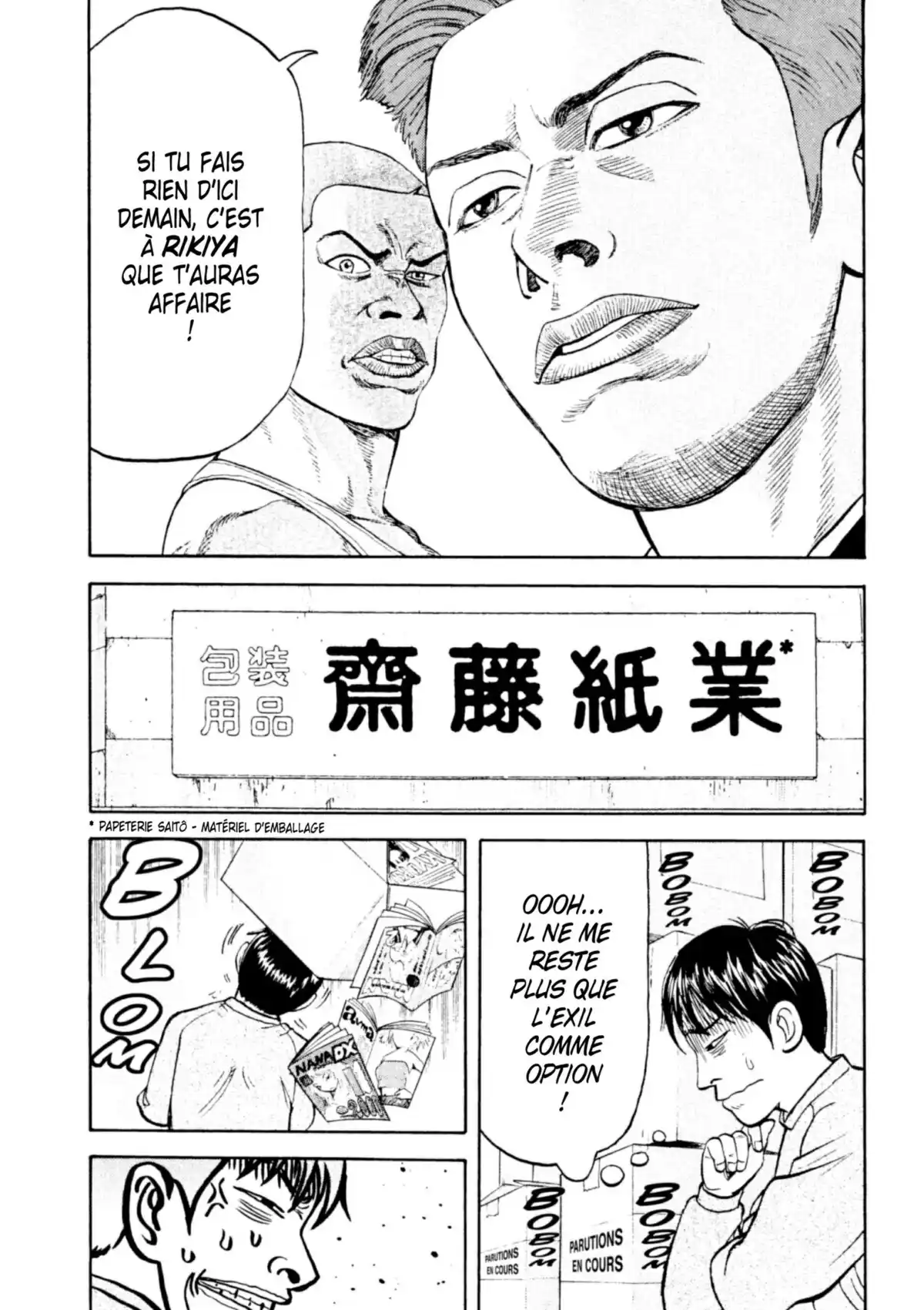 Beck Volume 4 page 58