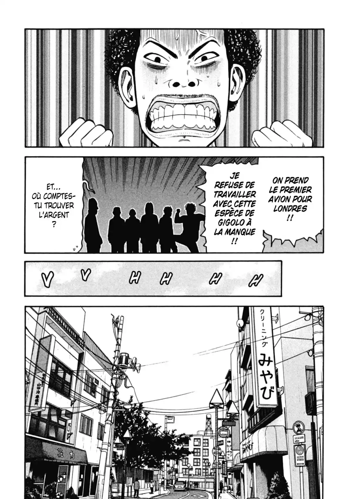 Beck Volume 21 page 118