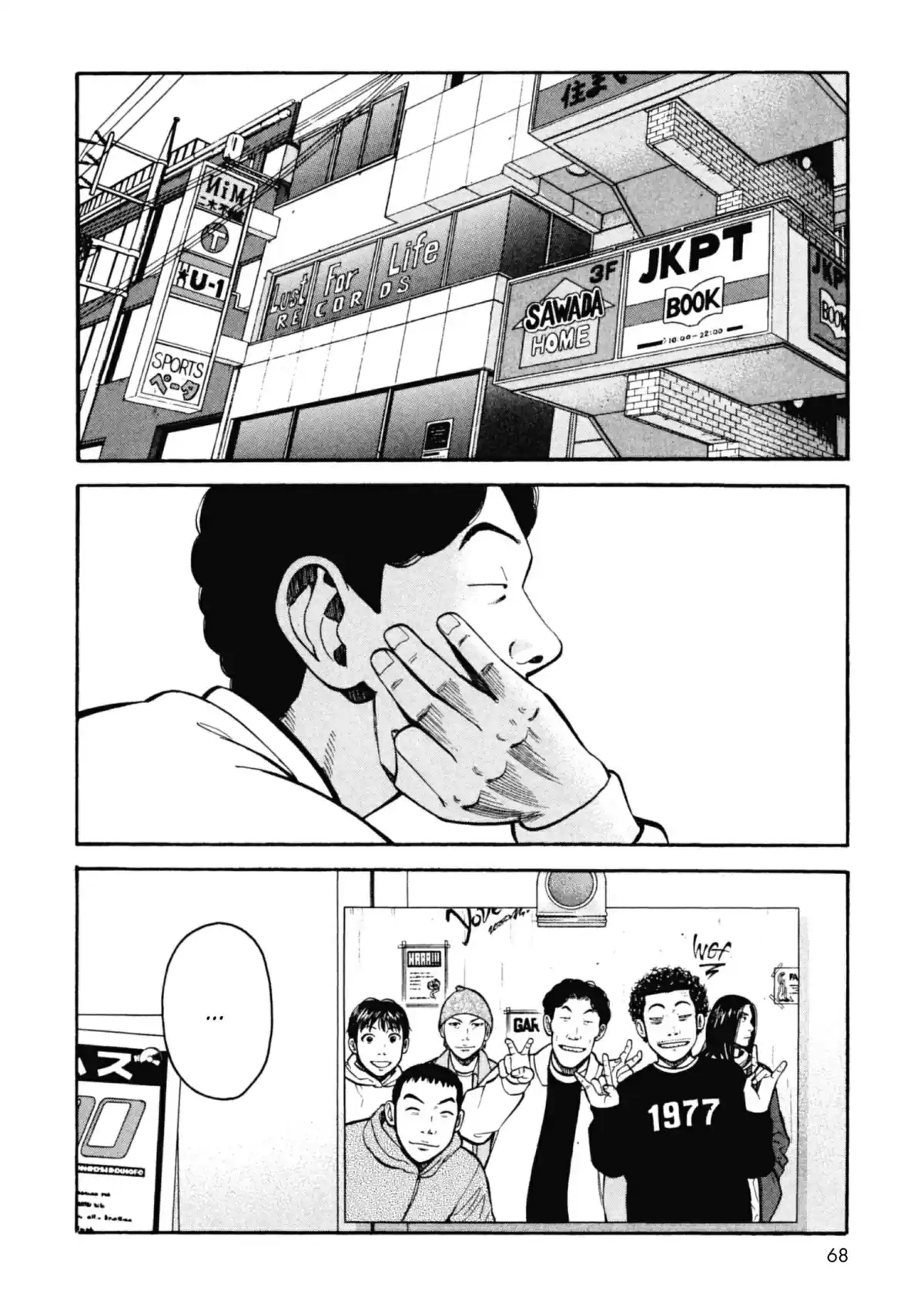 Beck Volume 21 page 69