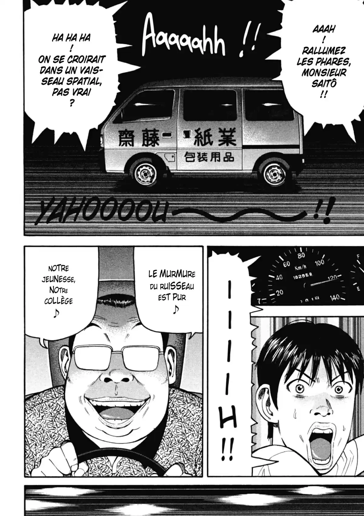 Beck Volume 19 page 43
