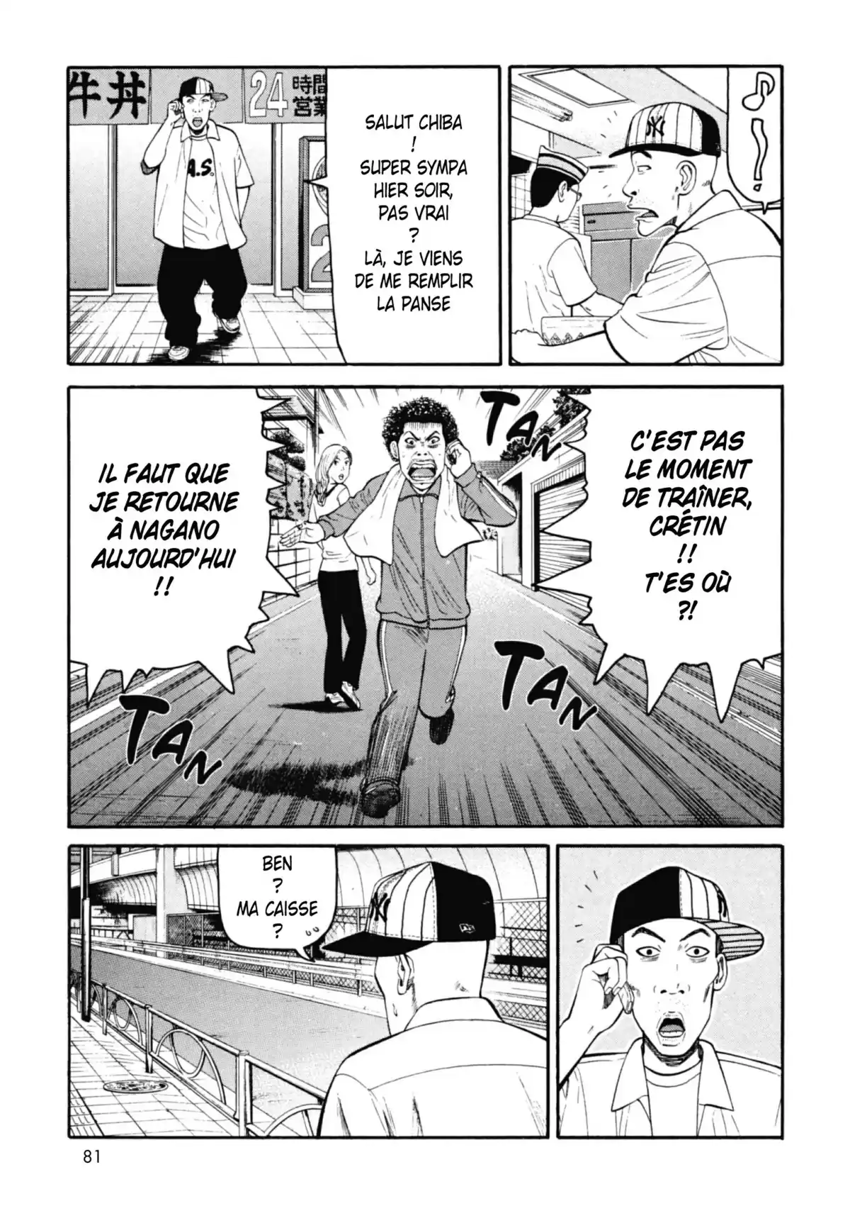 Beck Volume 25 page 82