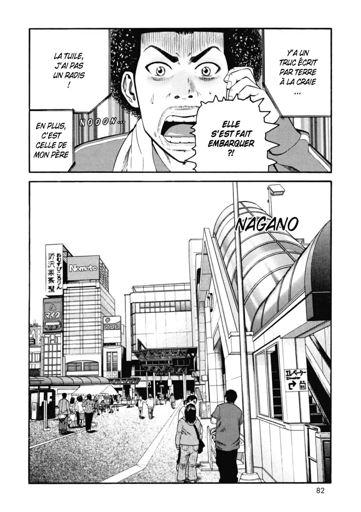 Beck Volume 25 page 83