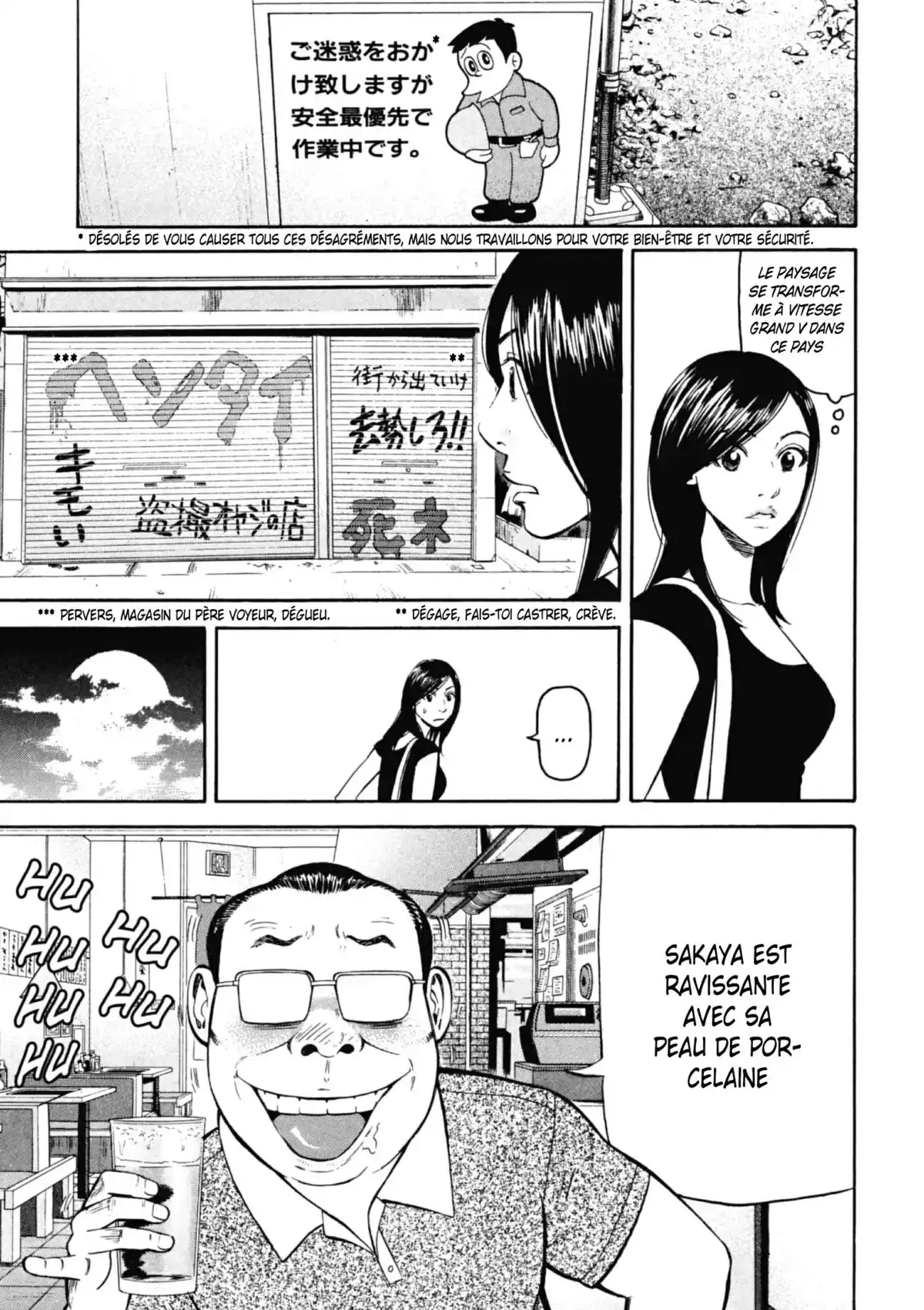 Beck Volume 26 page 152