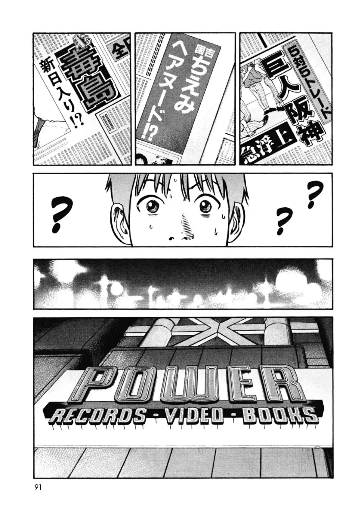 Beck Volume 18 page 92