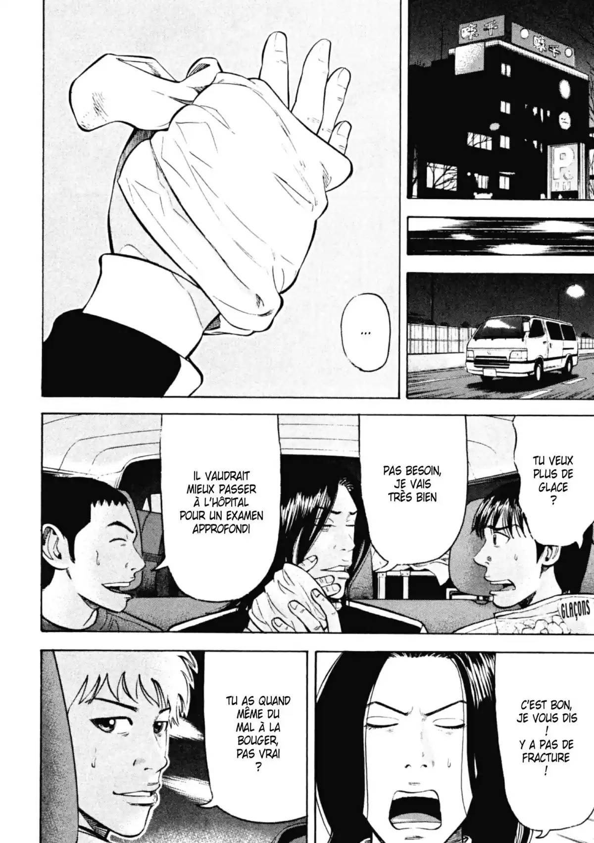 Beck Volume 17 page 51