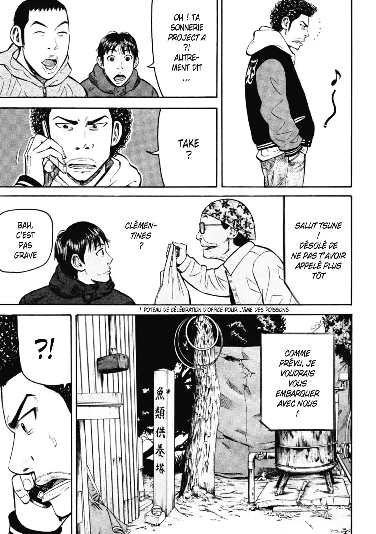 Beck Volume 20 page 12