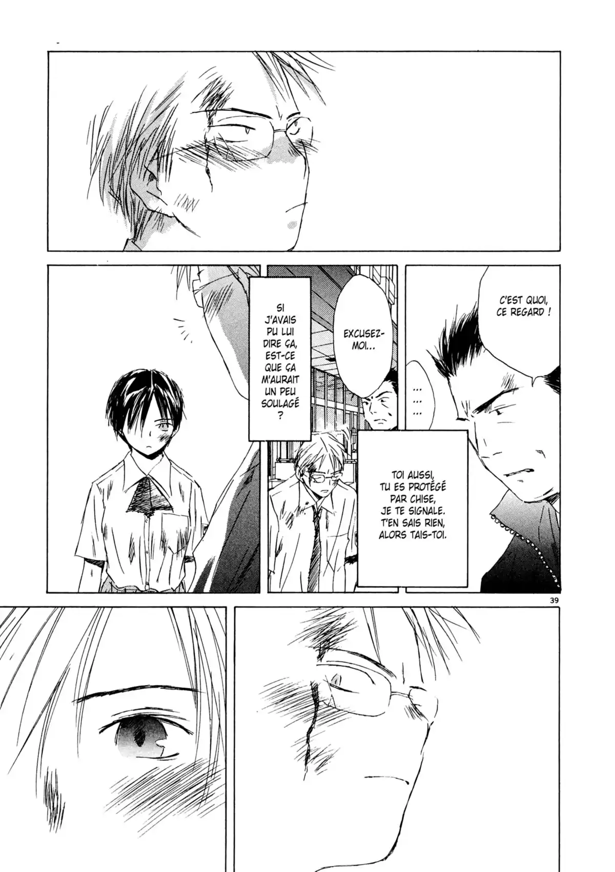 Larme Ultime Volume 3 page 42