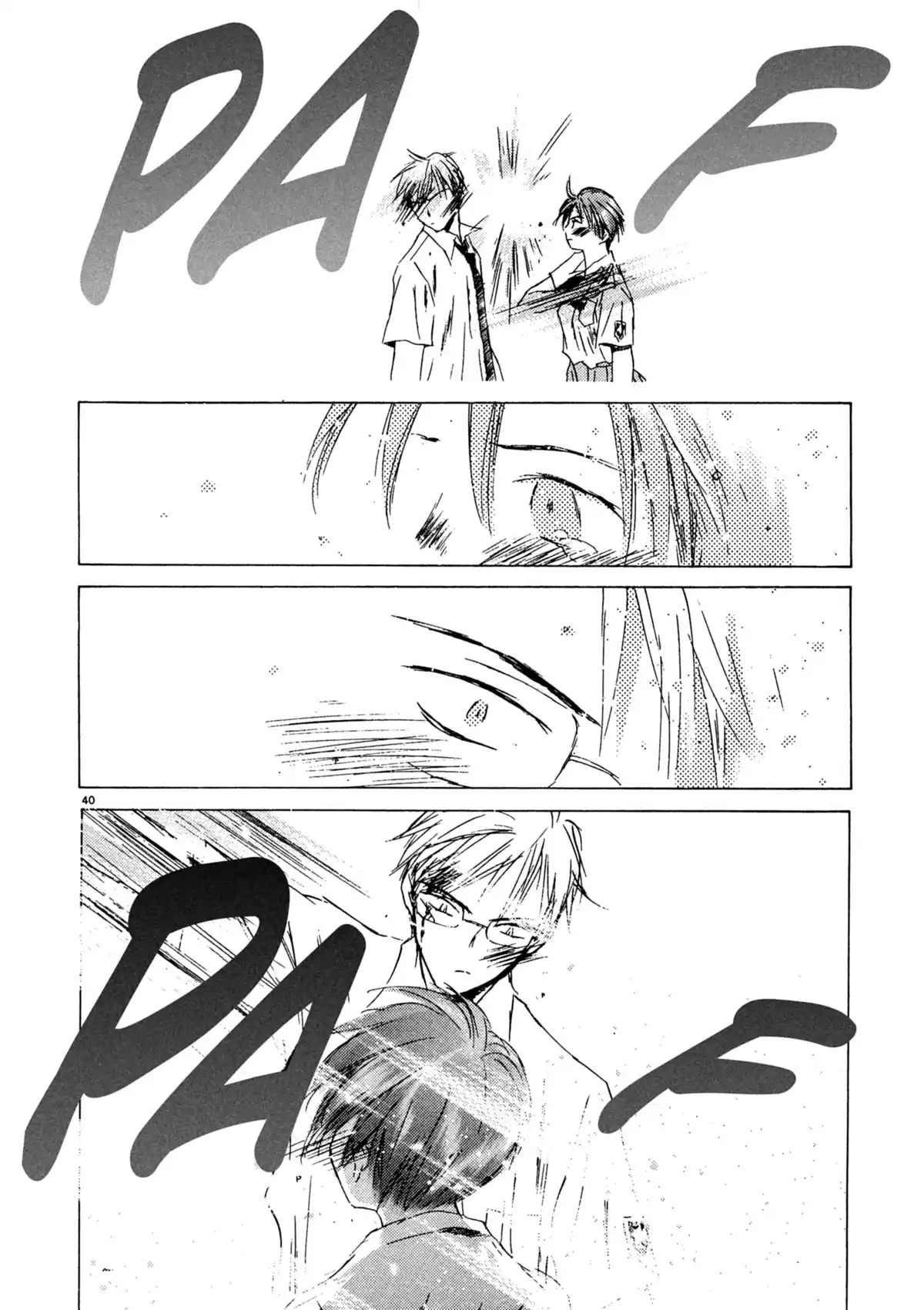 Larme Ultime Volume 3 page 43