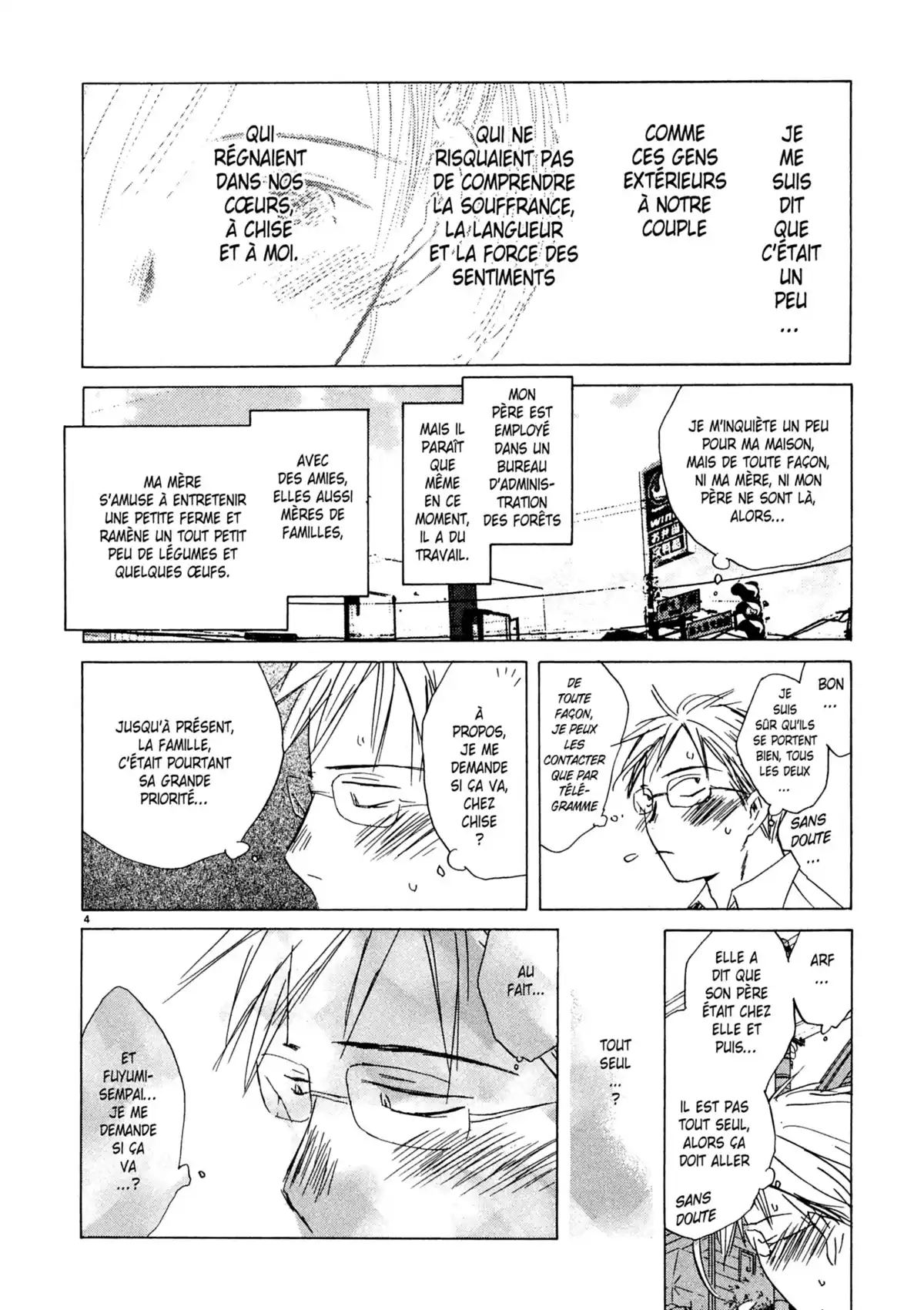 Larme Ultime Volume 3 page 49