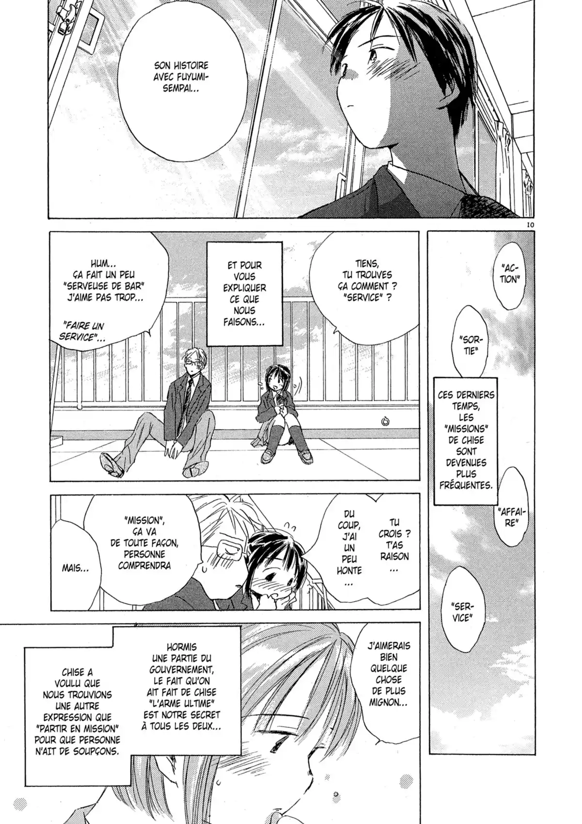 Larme Ultime Volume 2 page 12