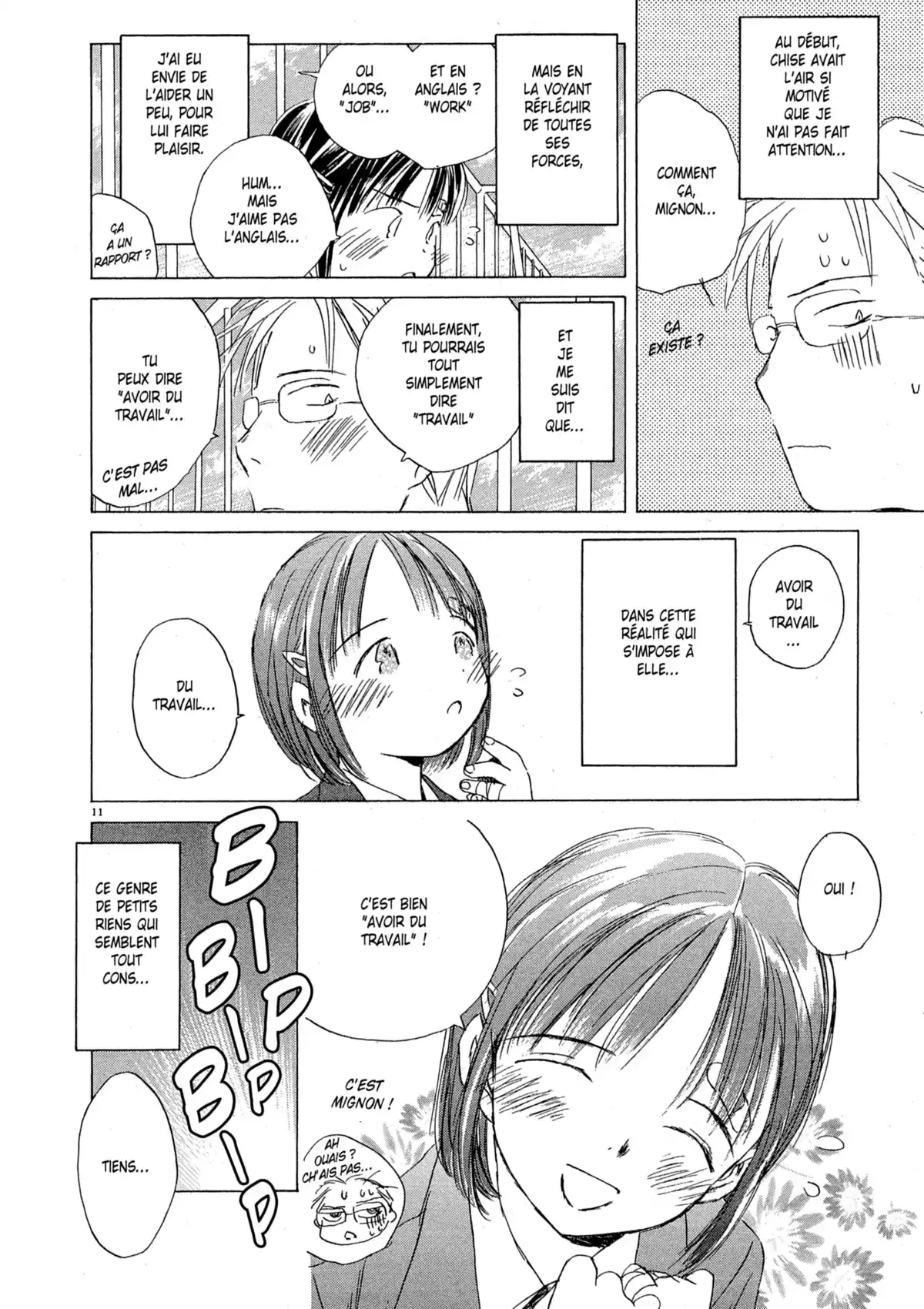 Larme Ultime Volume 2 page 13