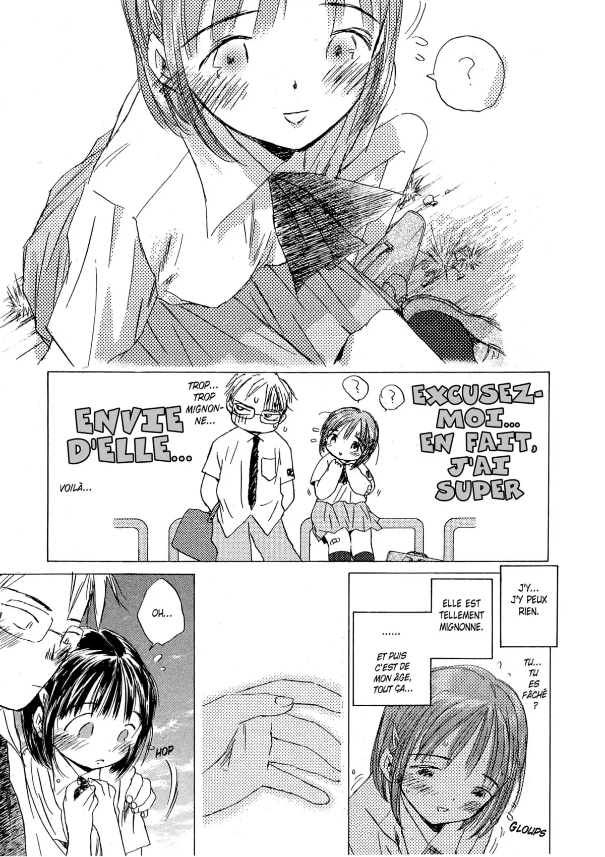 Larme Ultime Volume 2 page 33