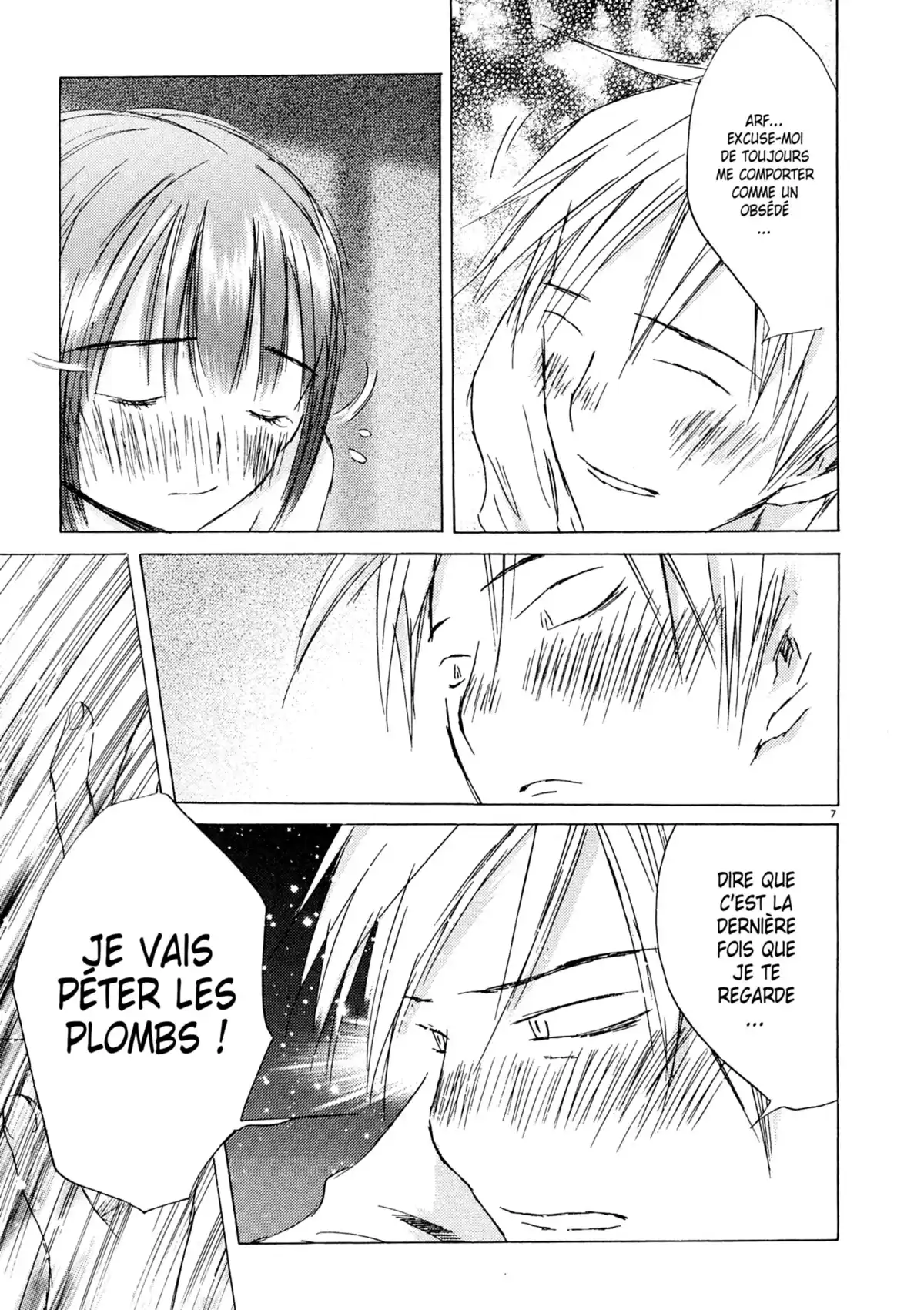 Larme Ultime Volume 7 page 24