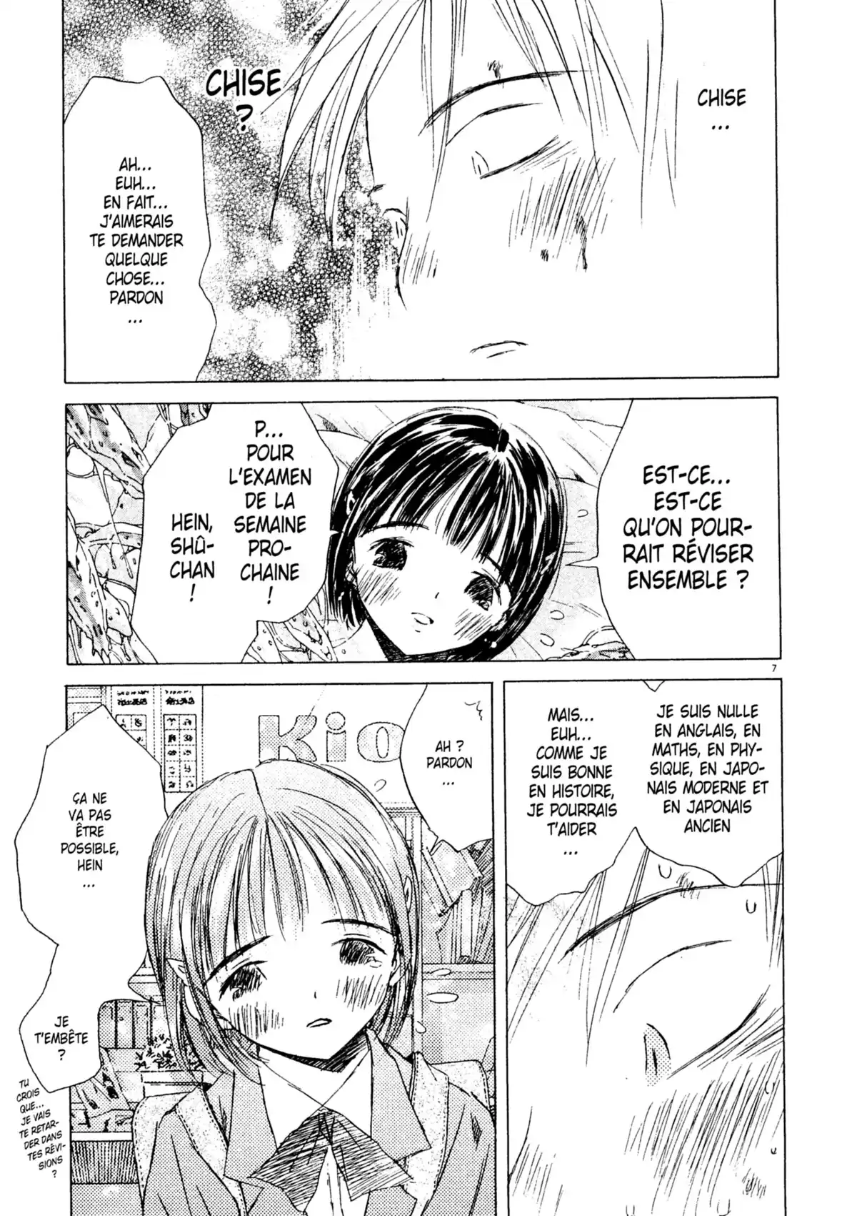 Larme Ultime Volume 7 page 46