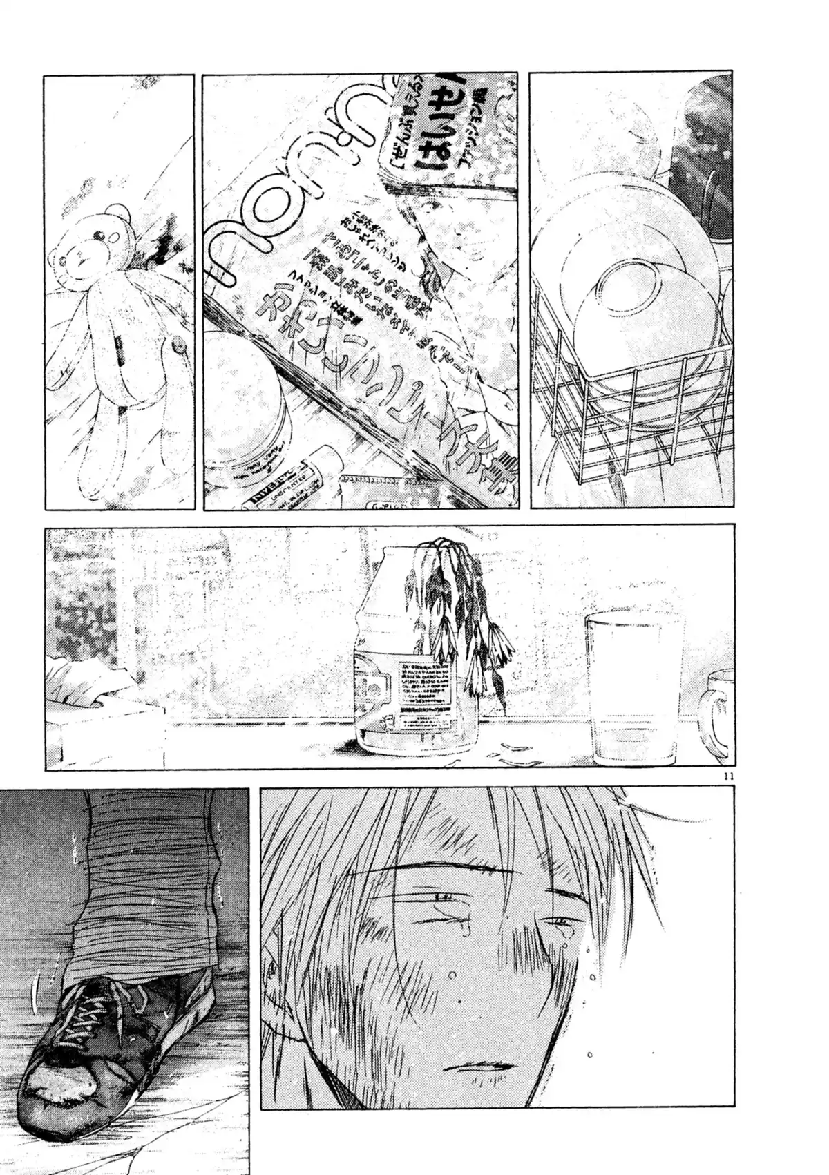 Larme Ultime Volume 7 page 70