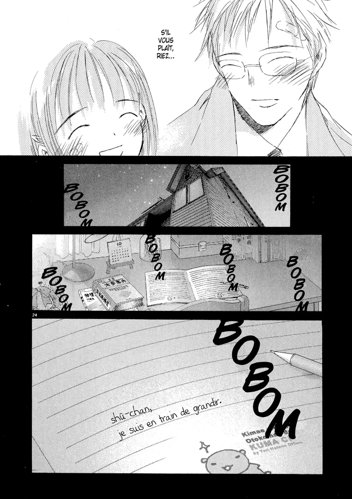 Larme Ultime Volume 1 page 107