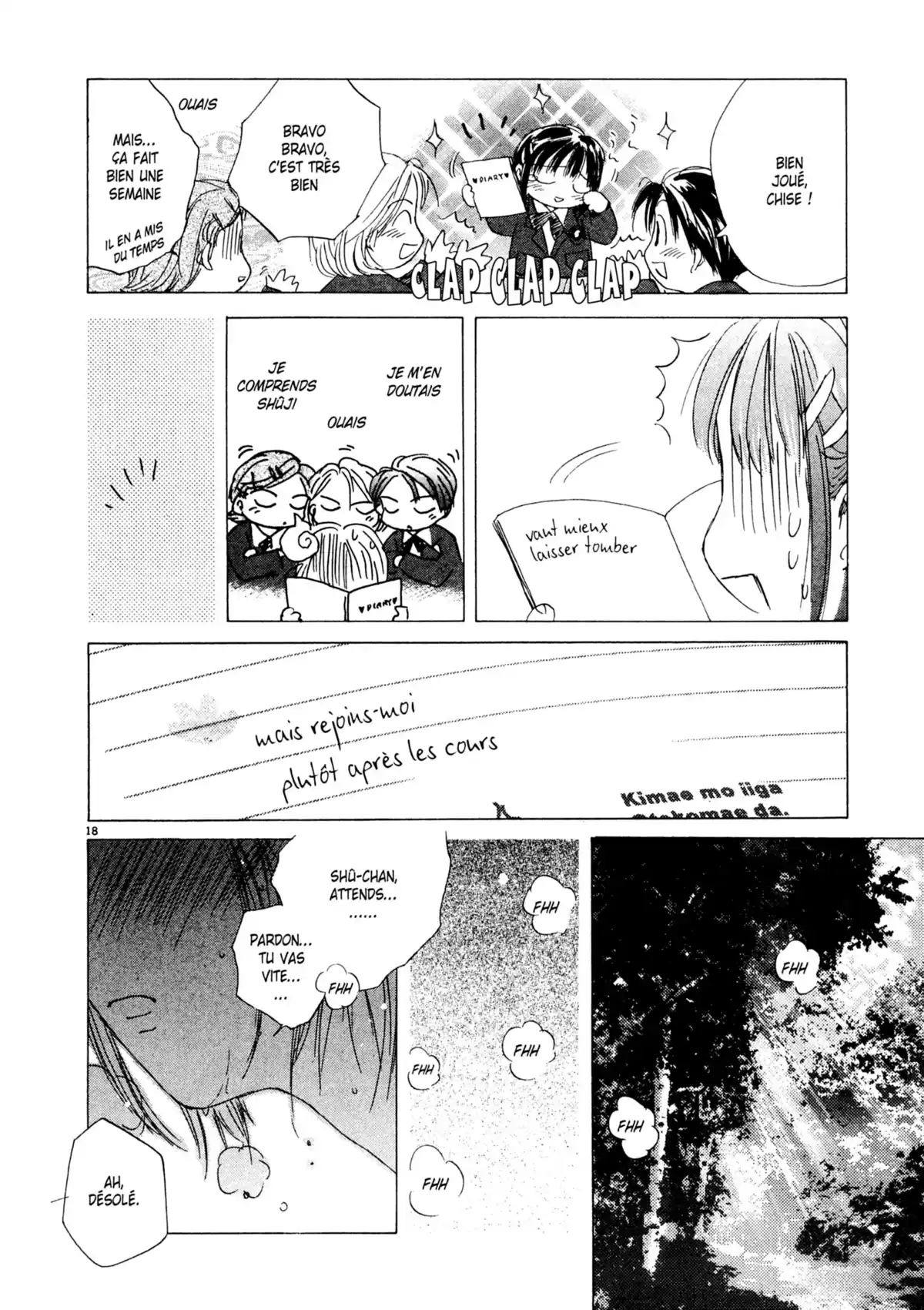 Larme Ultime Volume 1 page 22