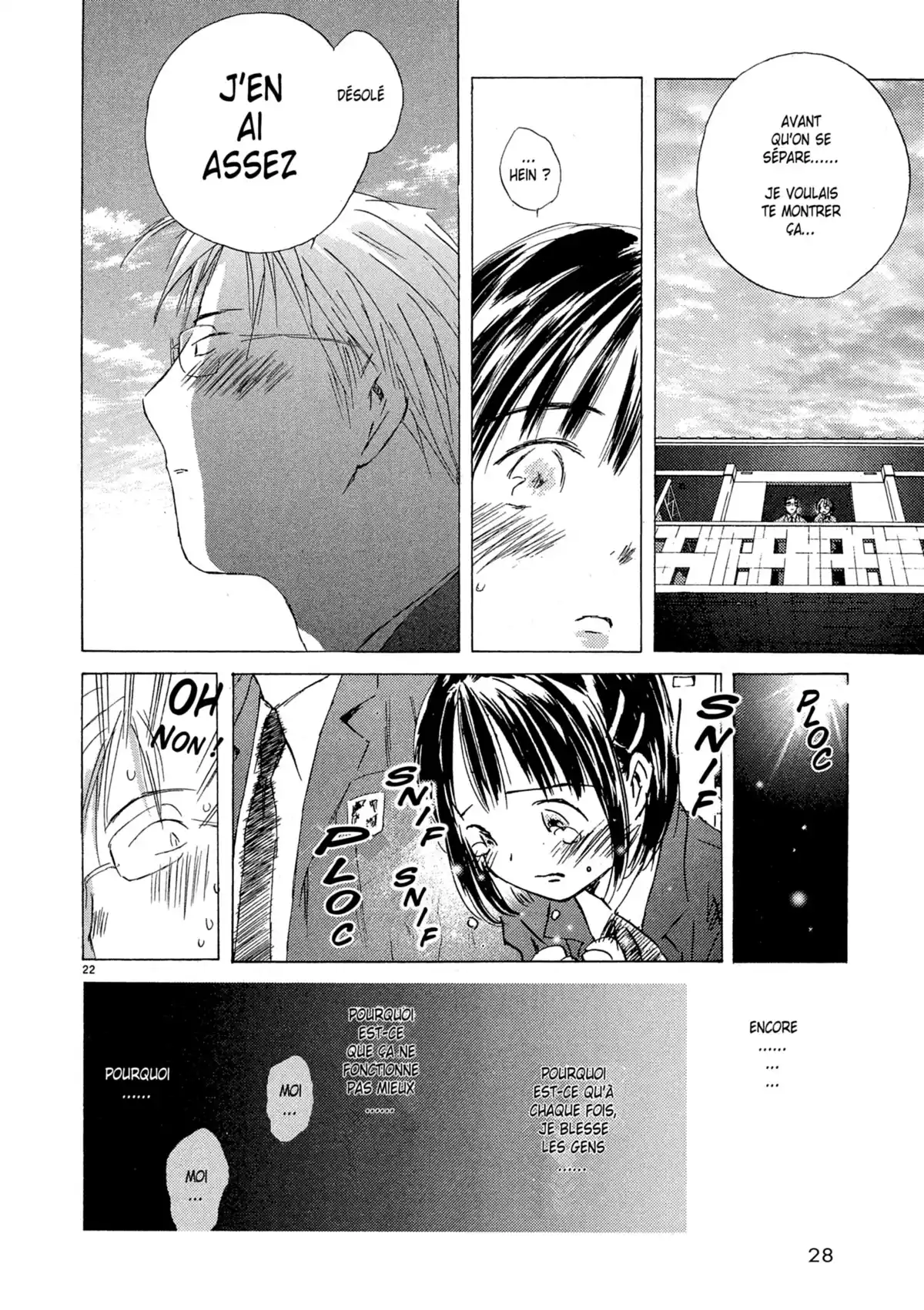 Larme Ultime Volume 1 page 25