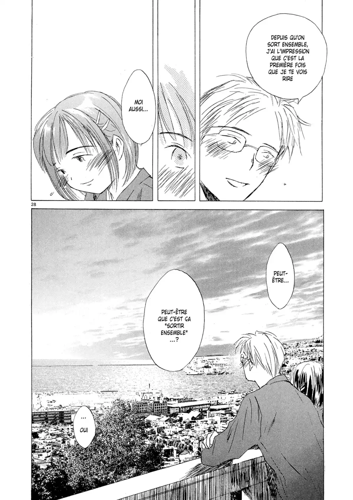 Larme Ultime Volume 1 page 31