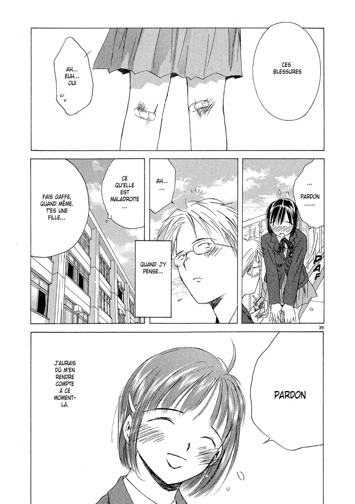 Larme Ultime Volume 1 page 42