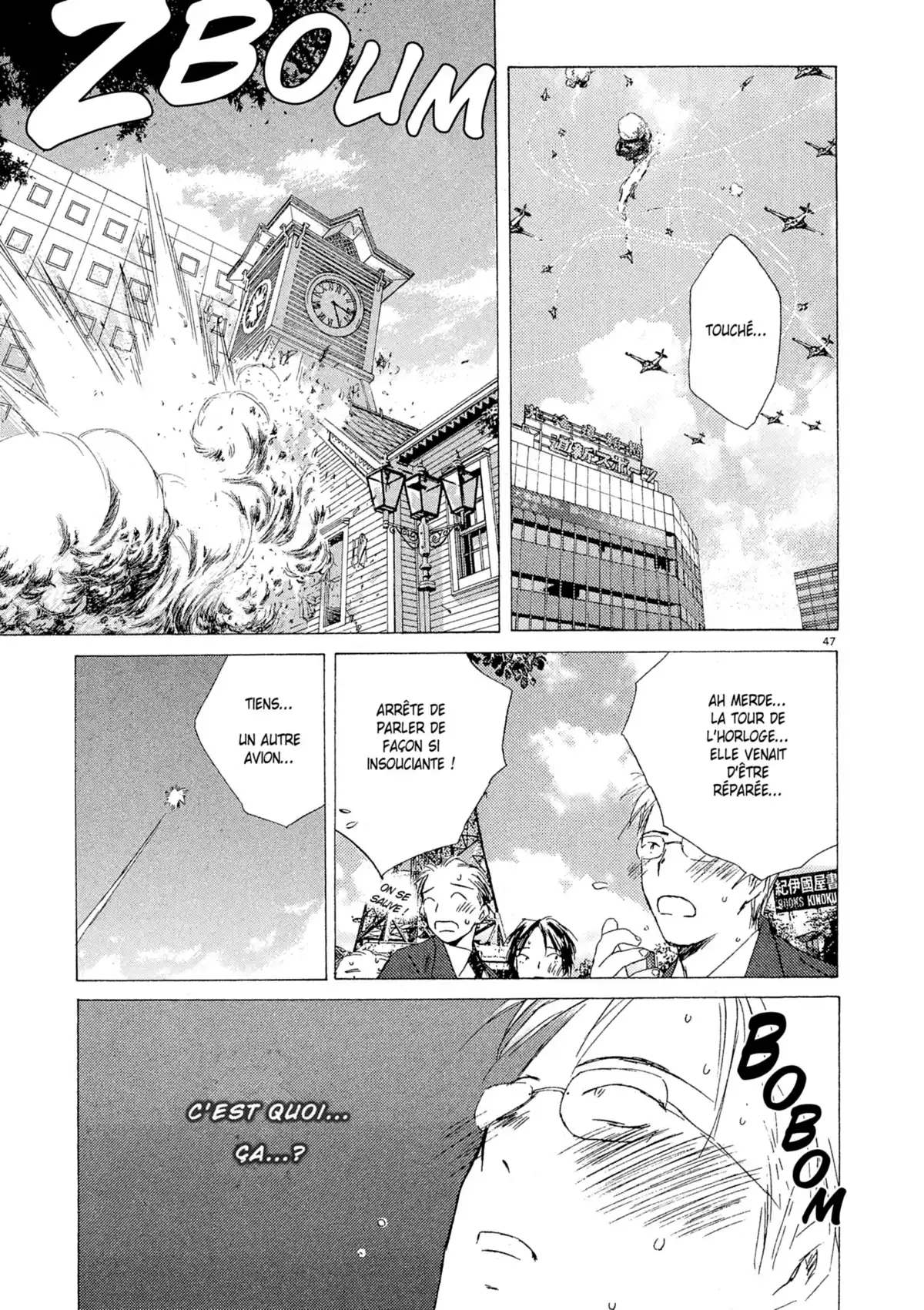 Larme Ultime Volume 1 page 49