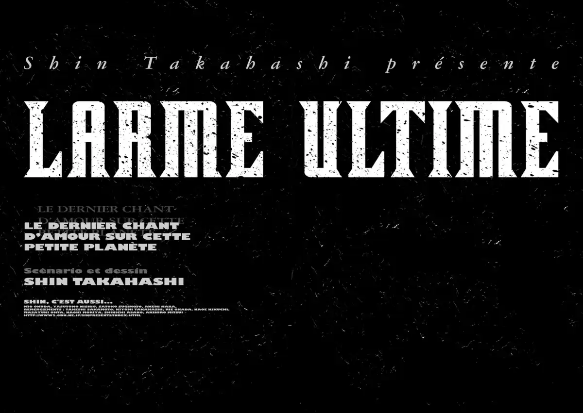 Larme Ultime Volume 1 page 59