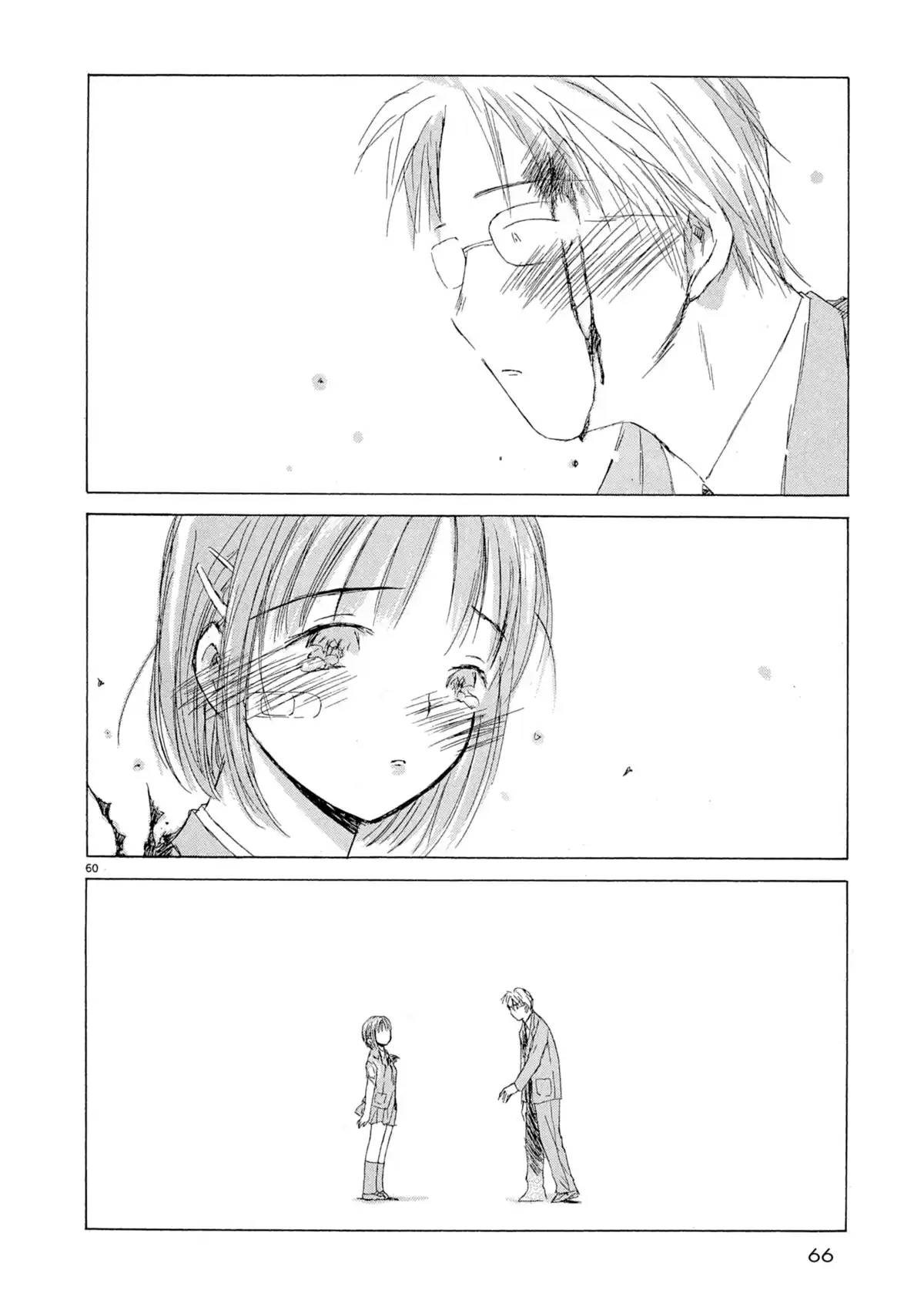 Larme Ultime Volume 1 page 60