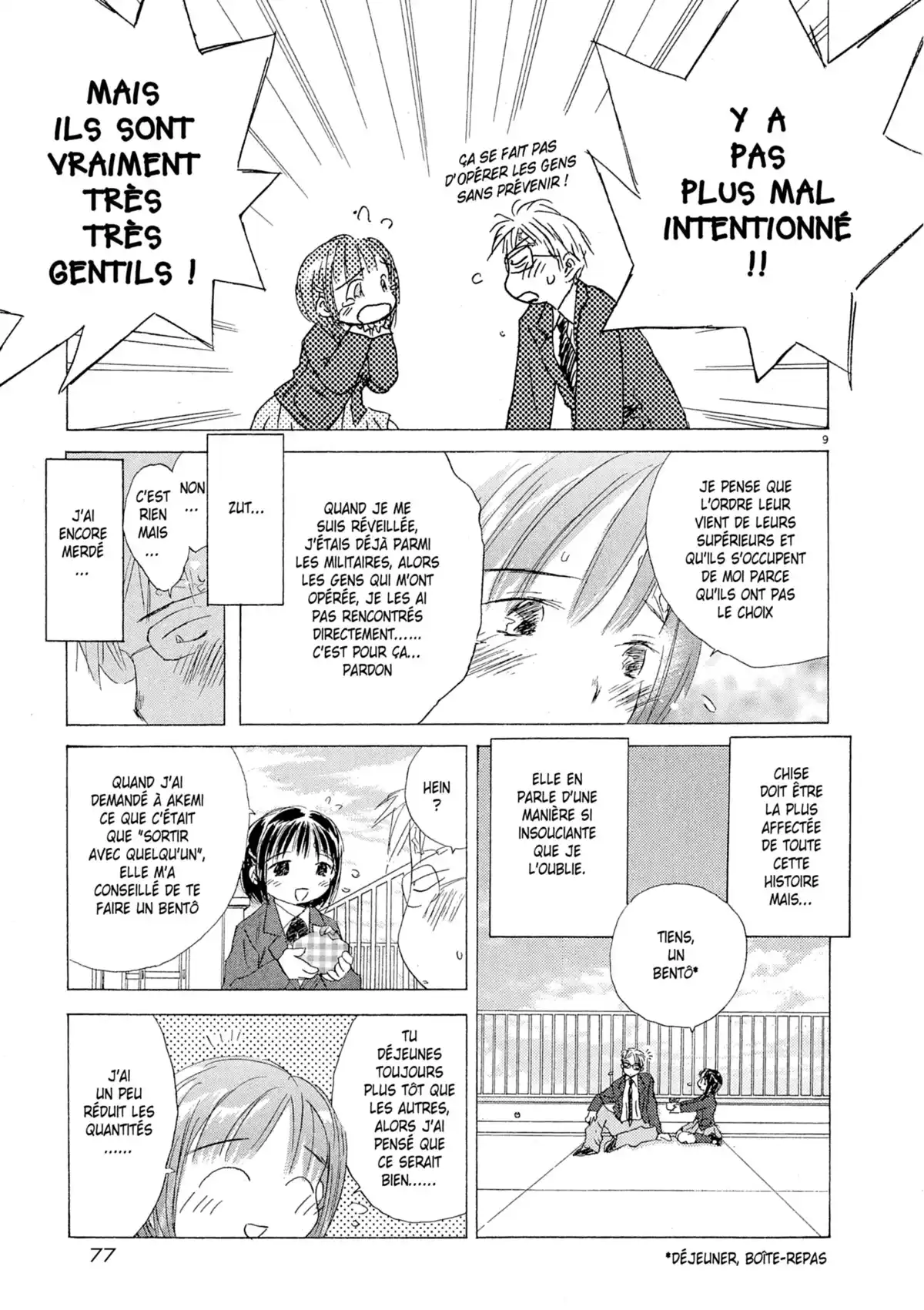 Larme Ultime Volume 1 page 71