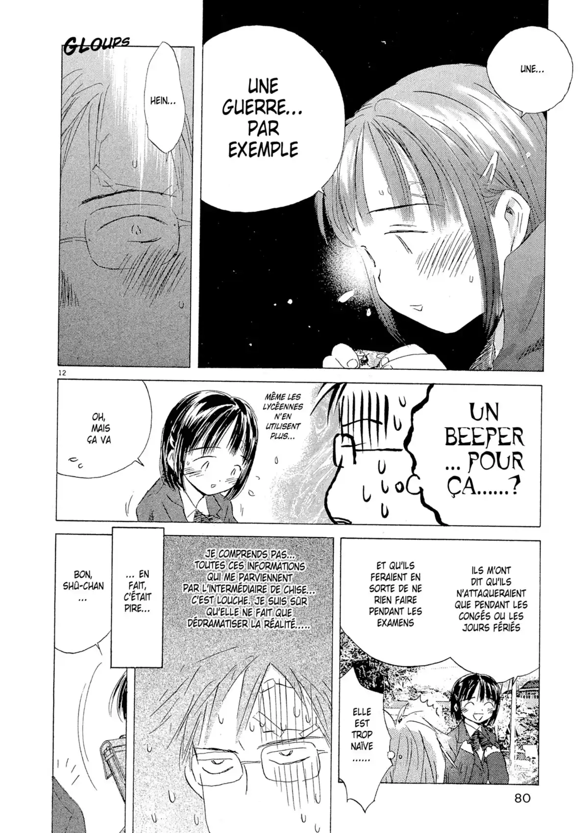Larme Ultime Volume 1 page 74