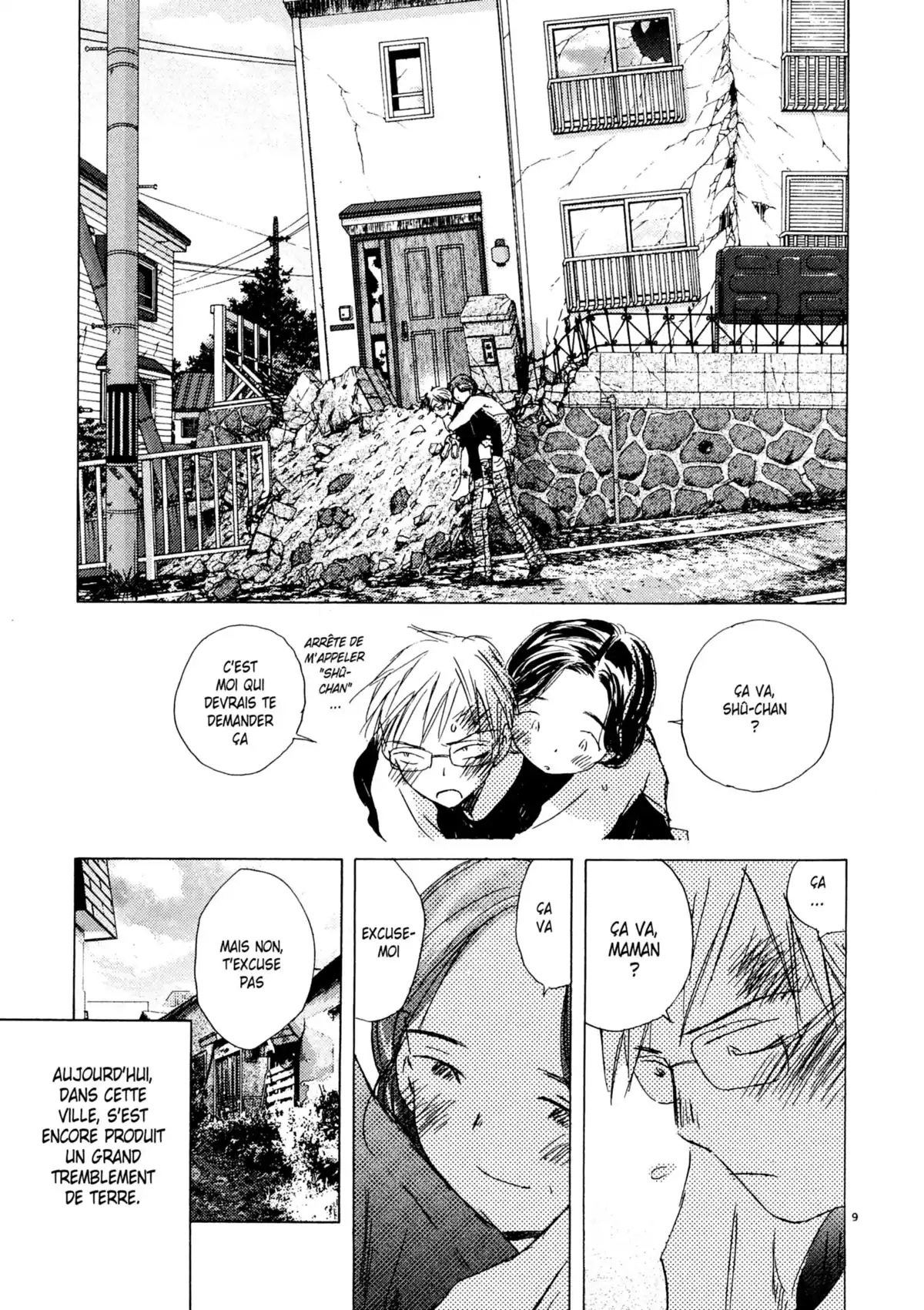 Larme Ultime Volume 5 page 36