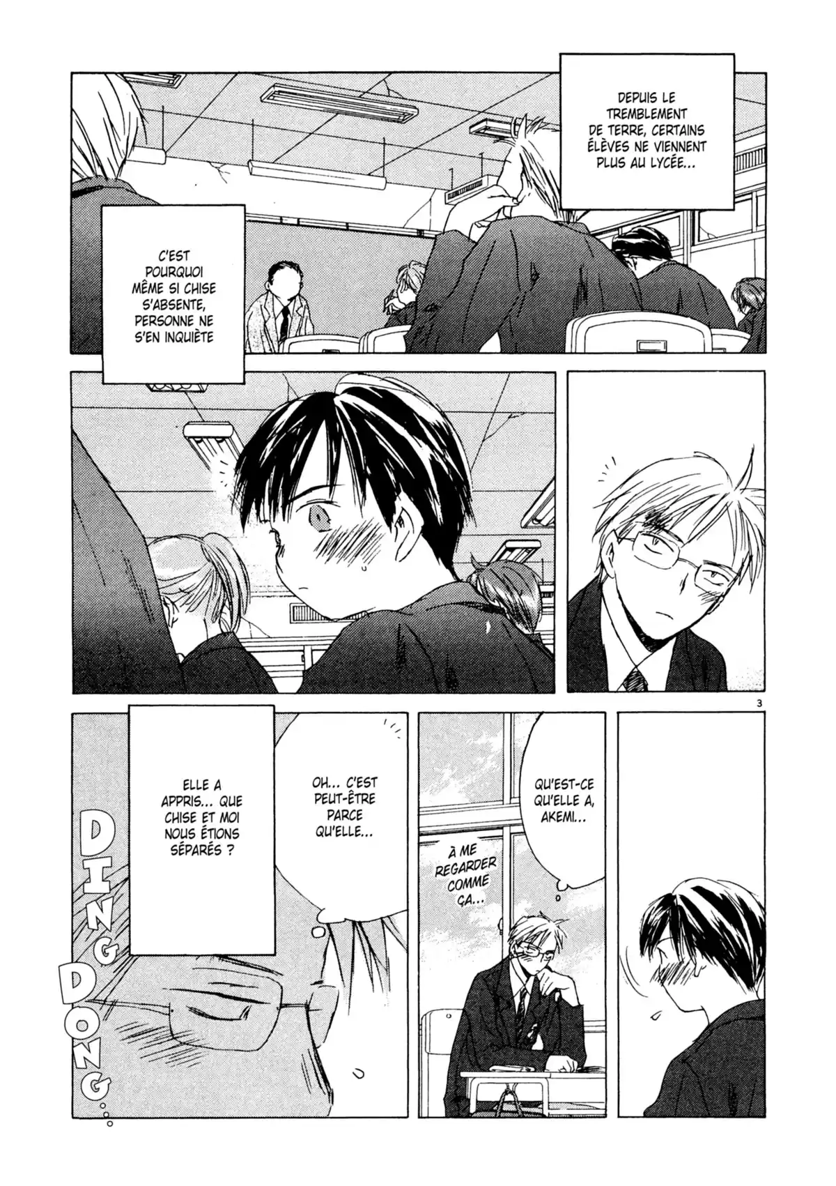 Larme Ultime Volume 4 page 4