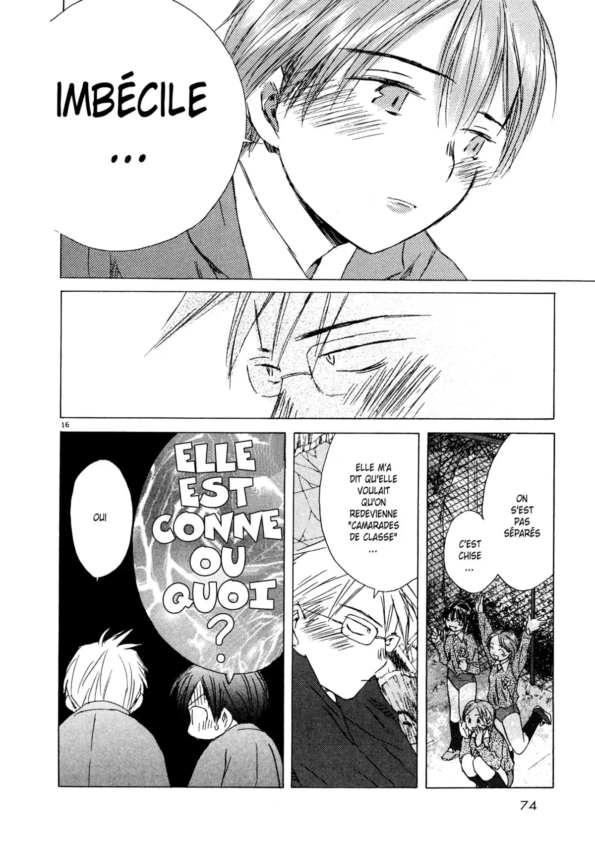 Larme Ultime Volume 4 page 71