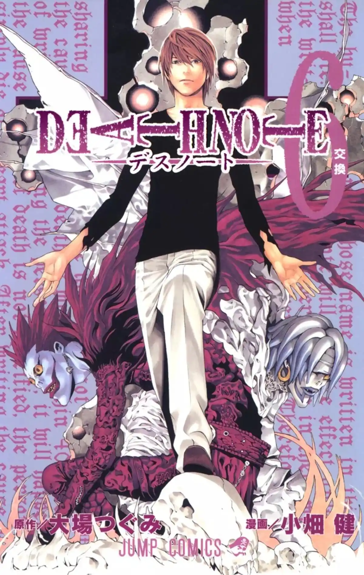 Death Note Volume 6 page 1