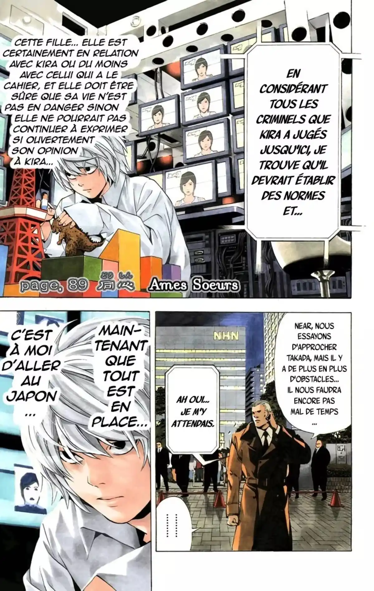 Death Note Volume 11 page 7