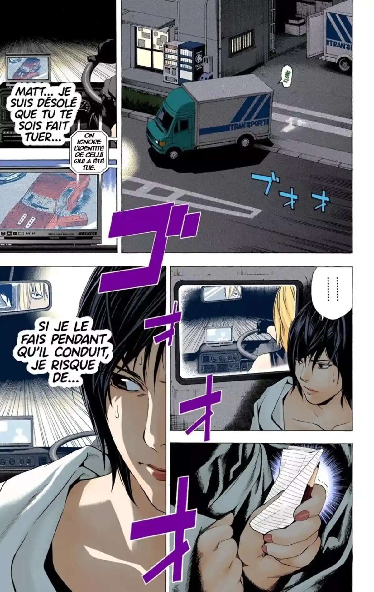 Death Note Volume 12 page 15